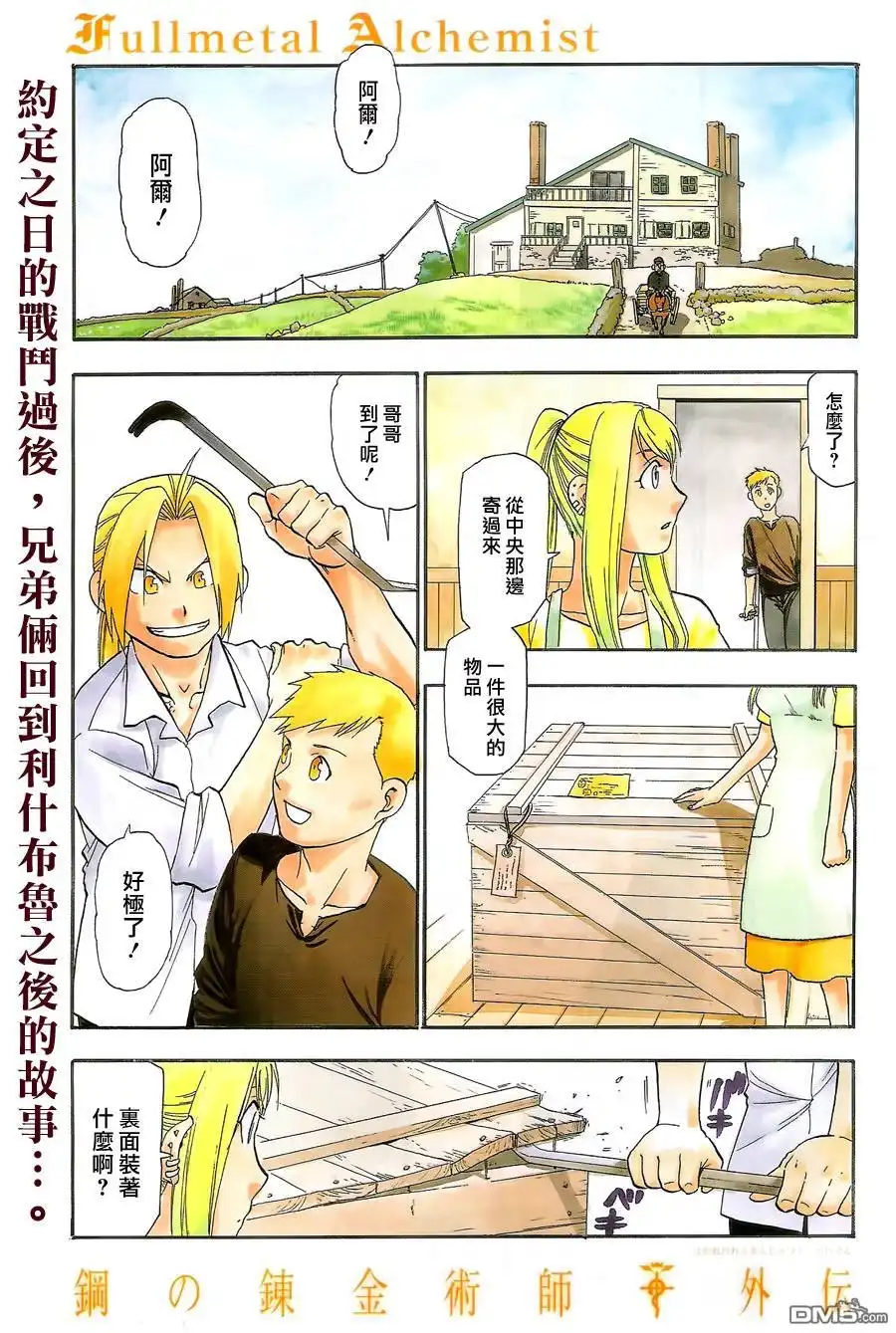 第2页
