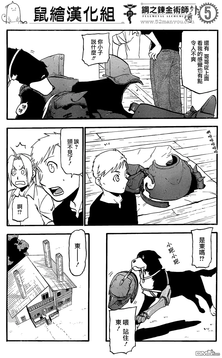 第5页