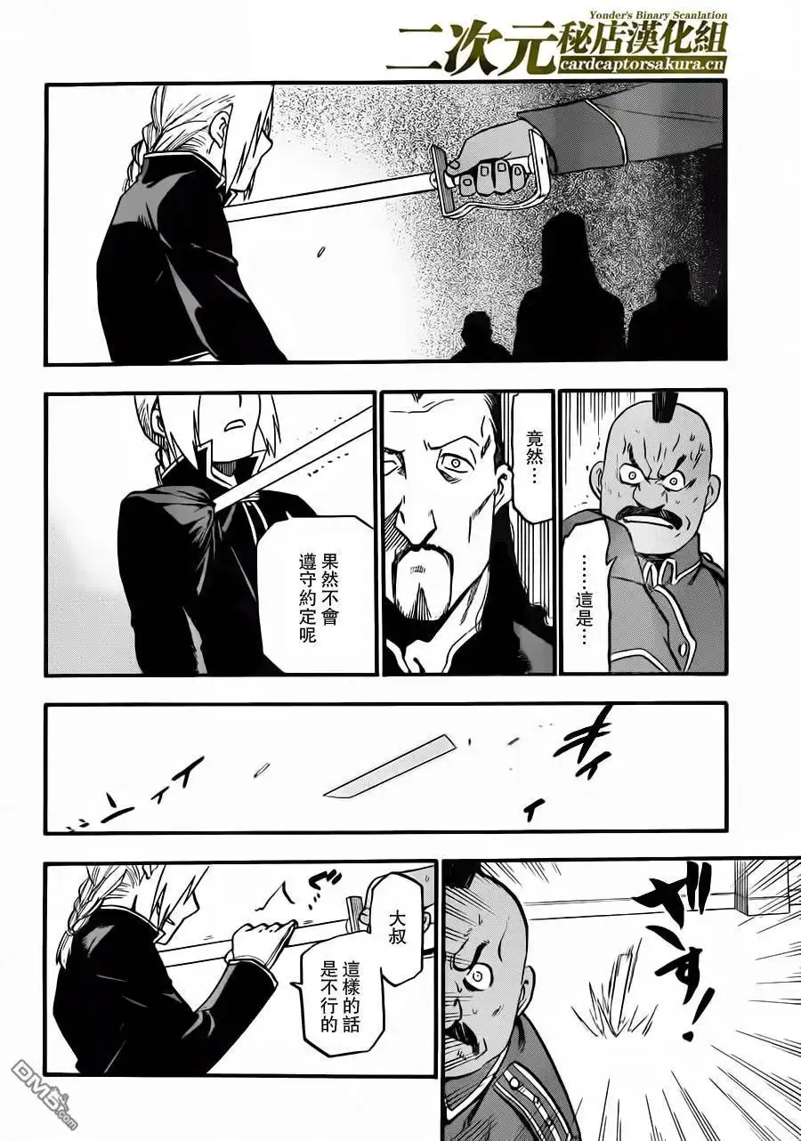 第33页