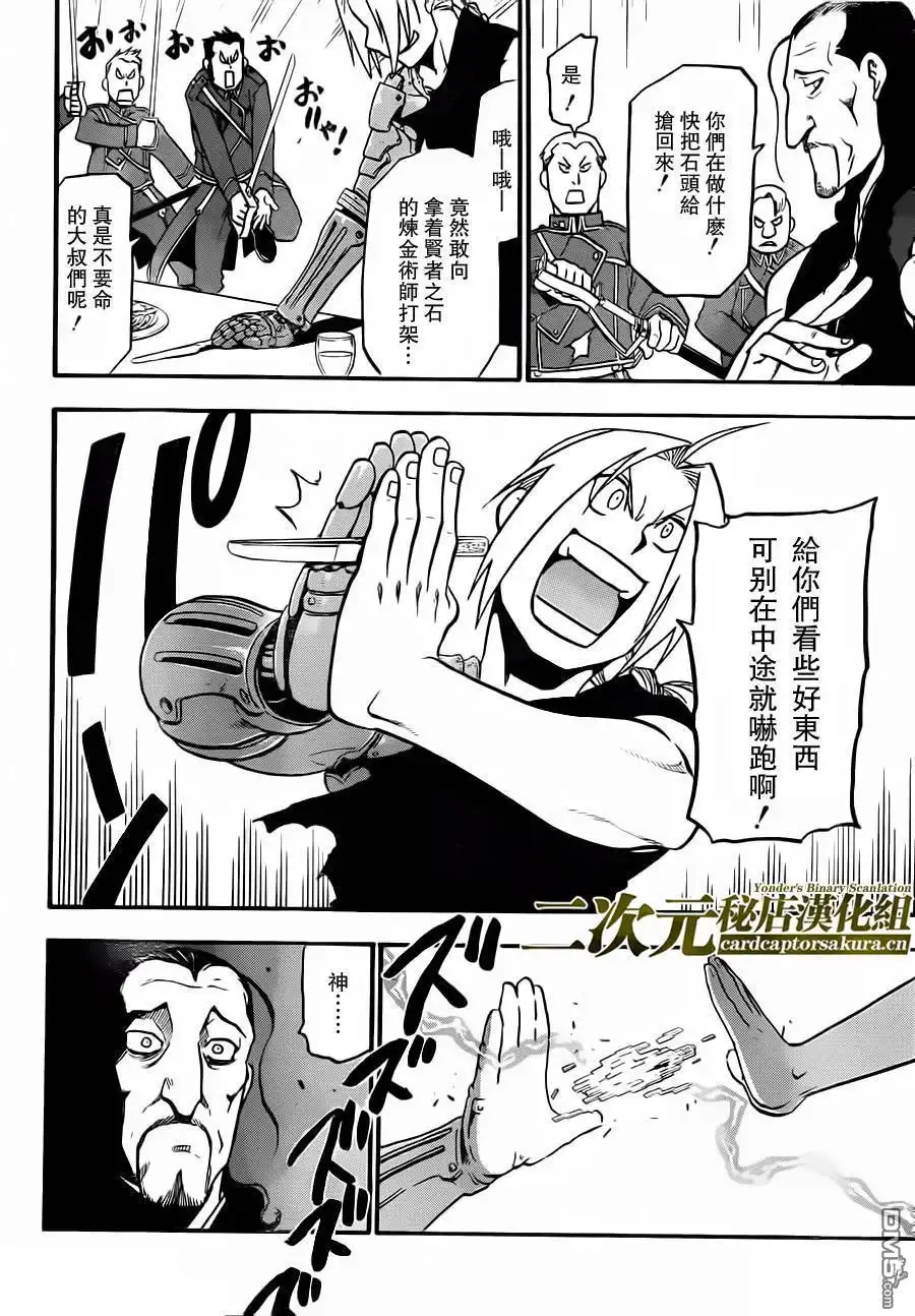 第37页