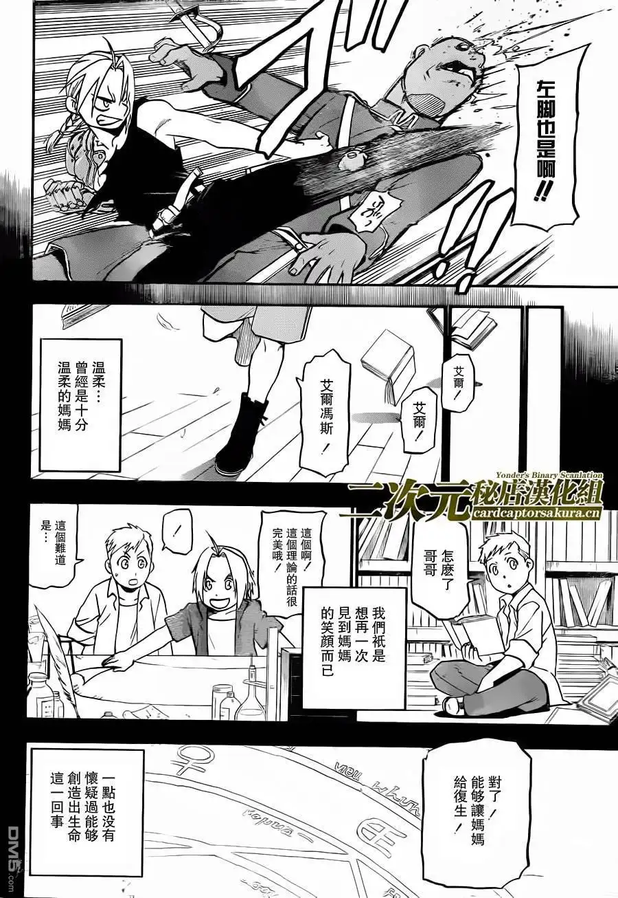 第41页