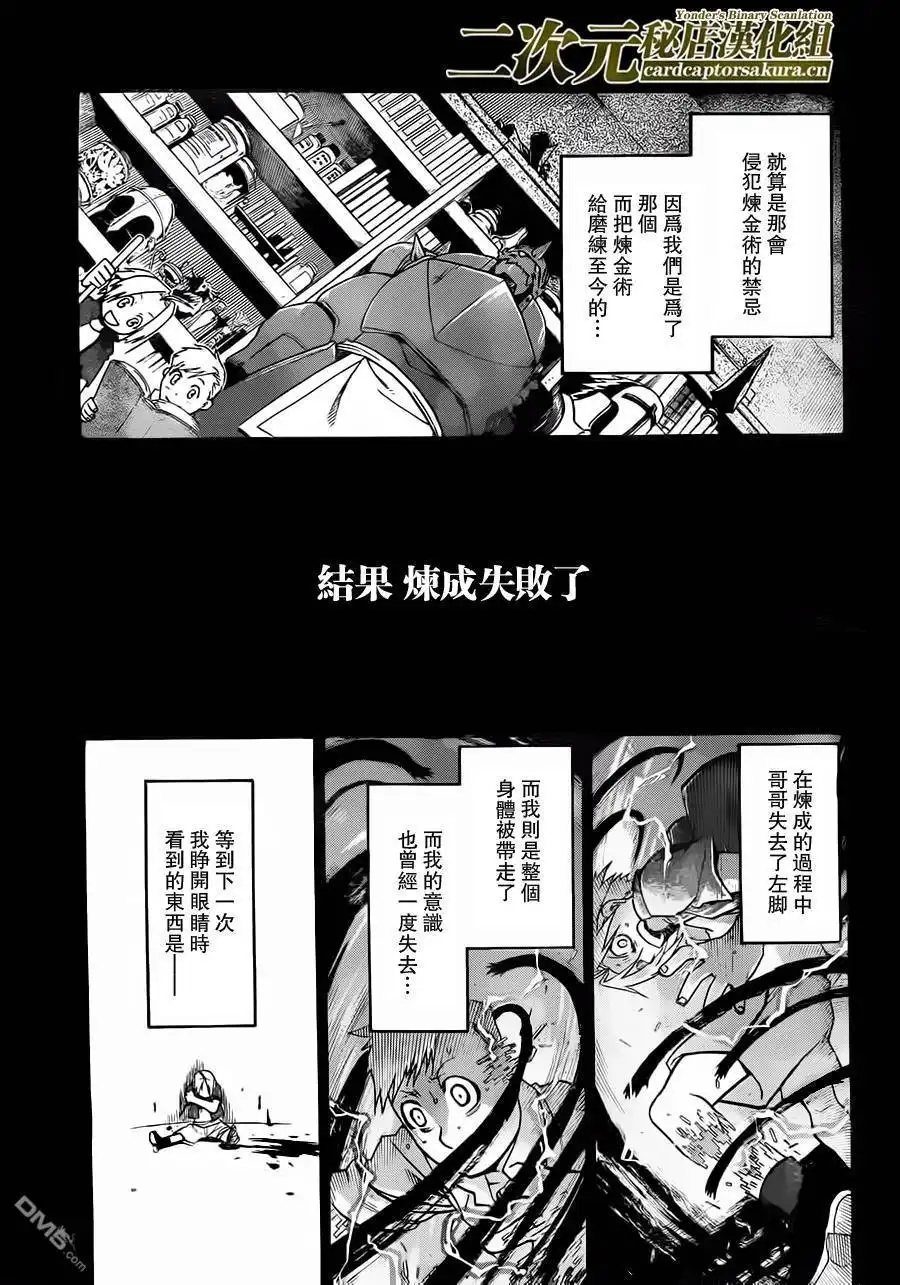 第42页