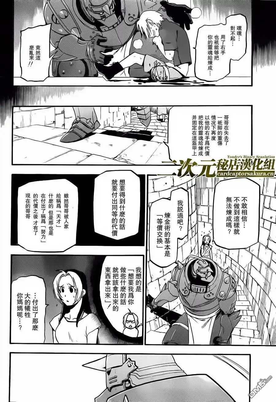 第43页