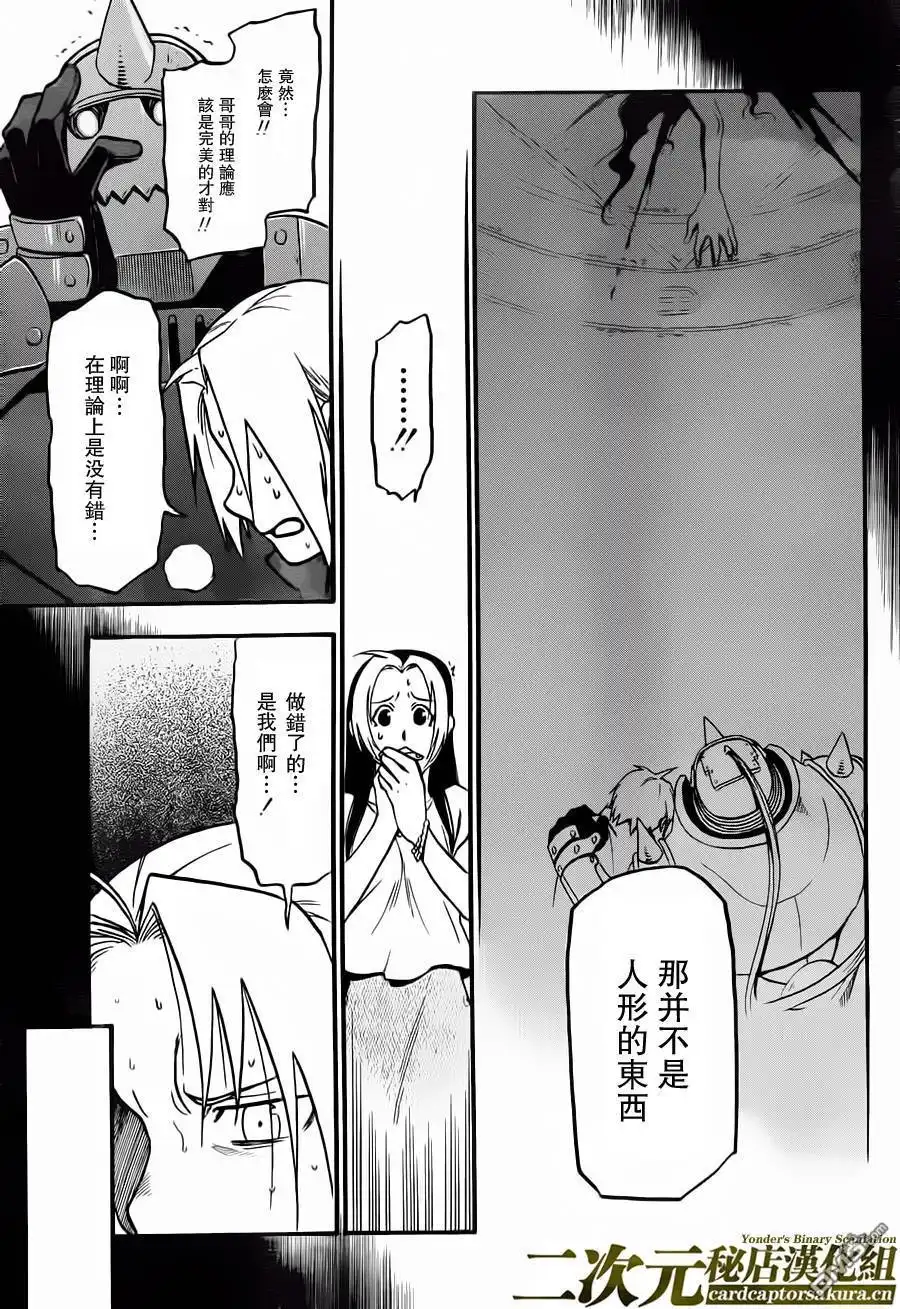 第44页