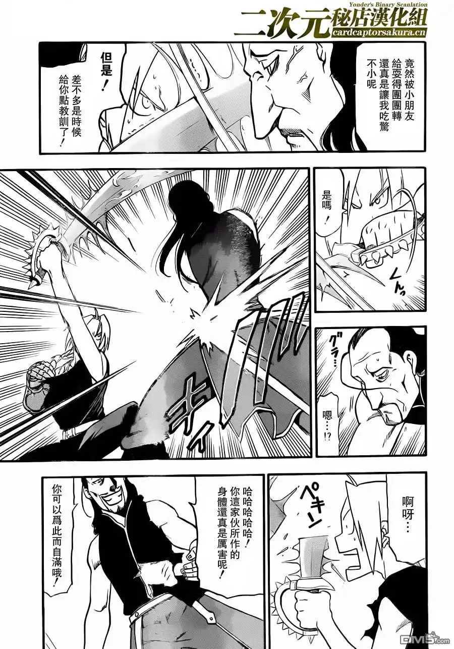 第46页