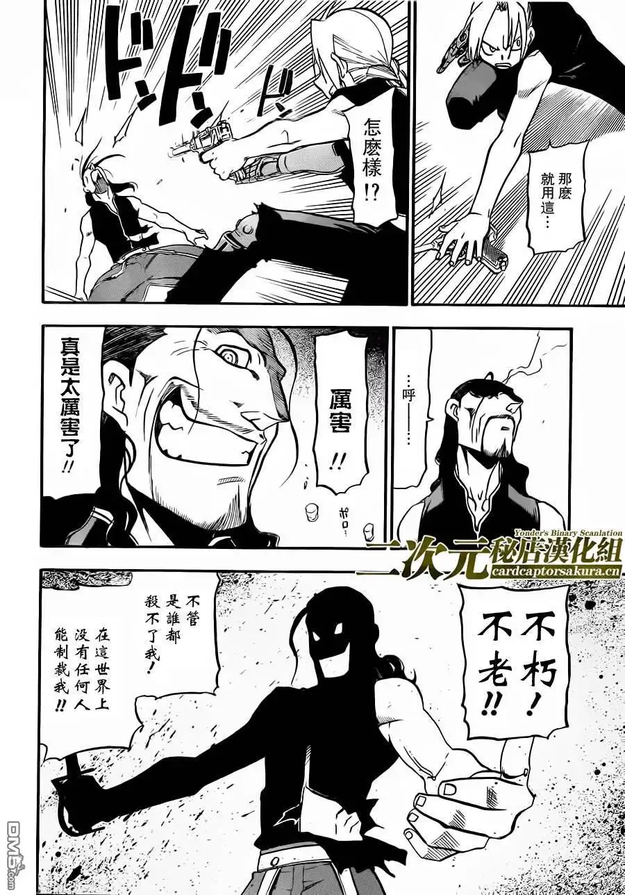 第47页
