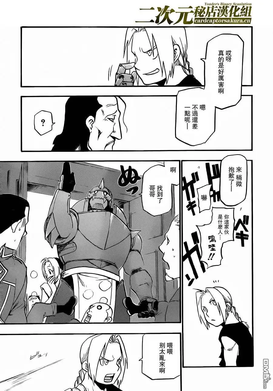 第48页