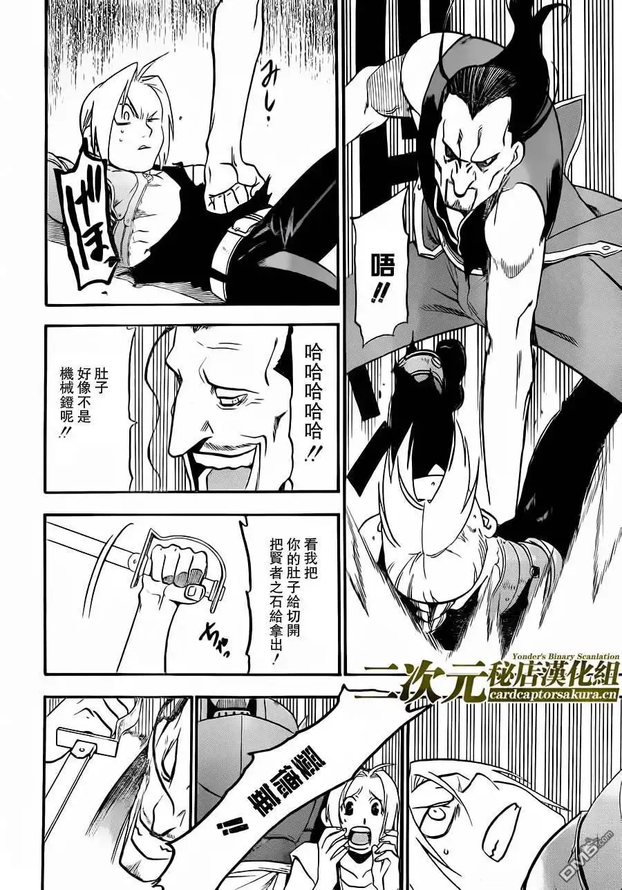 第49页