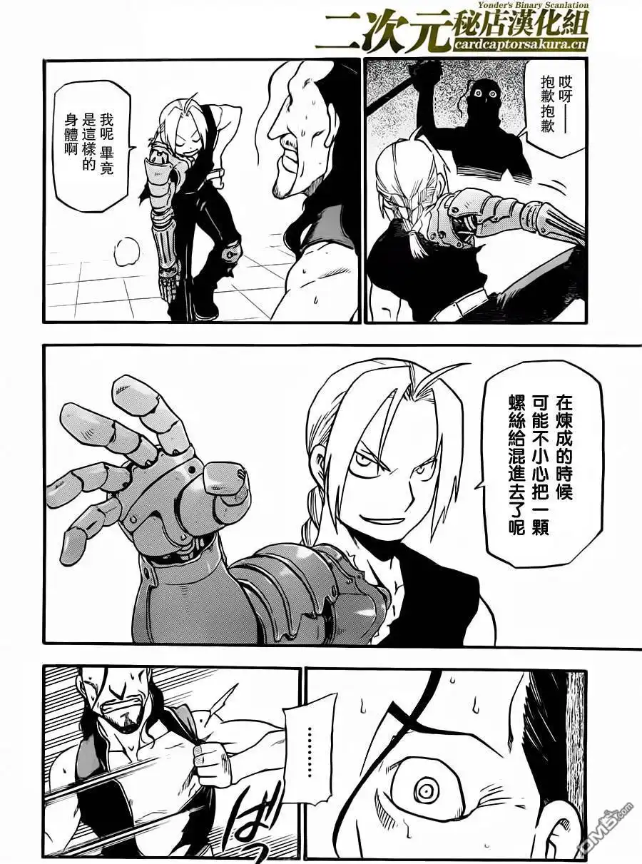 第51页