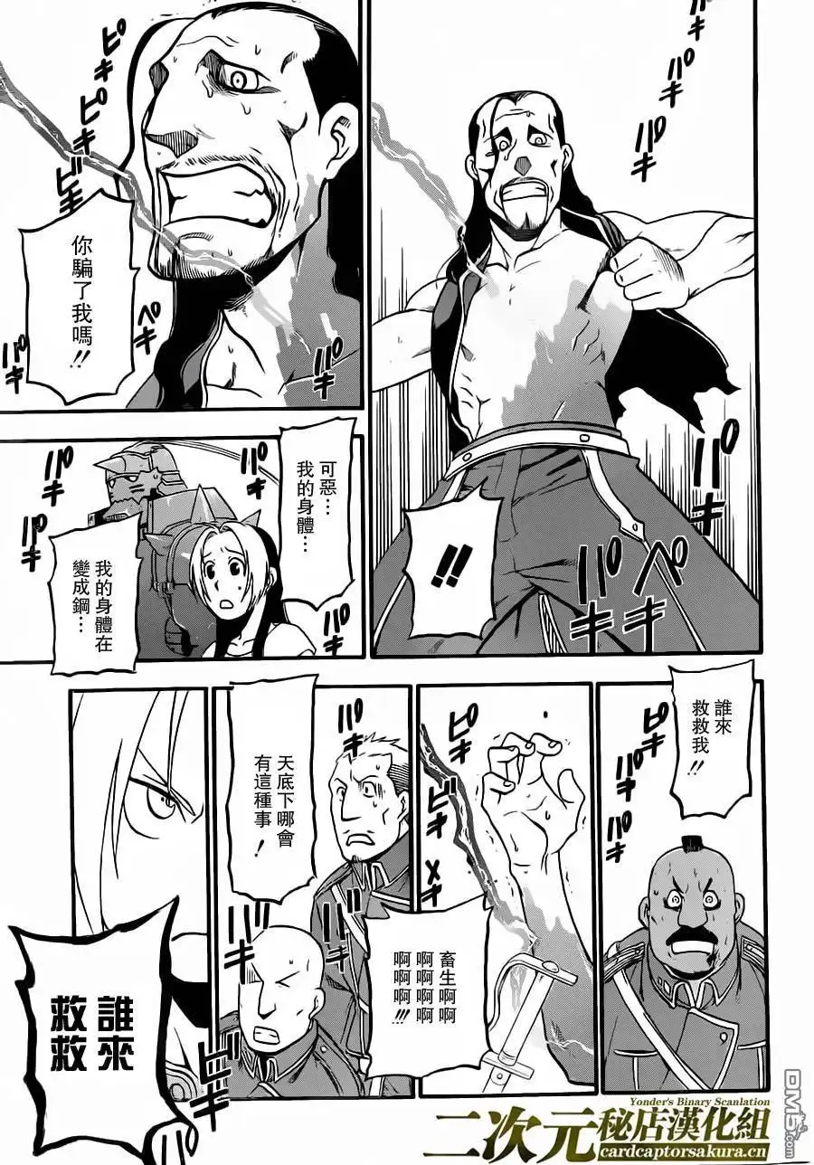 第52页