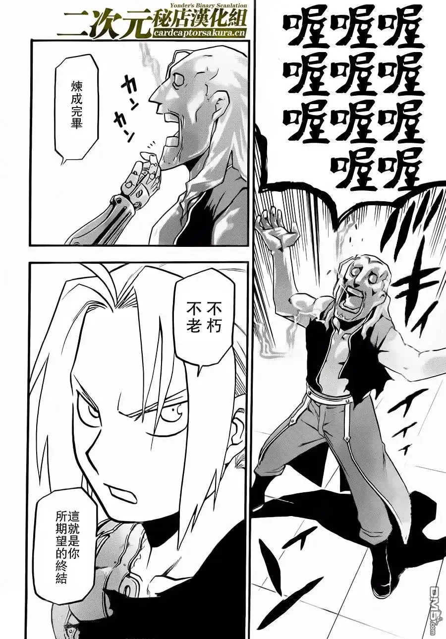 第53页