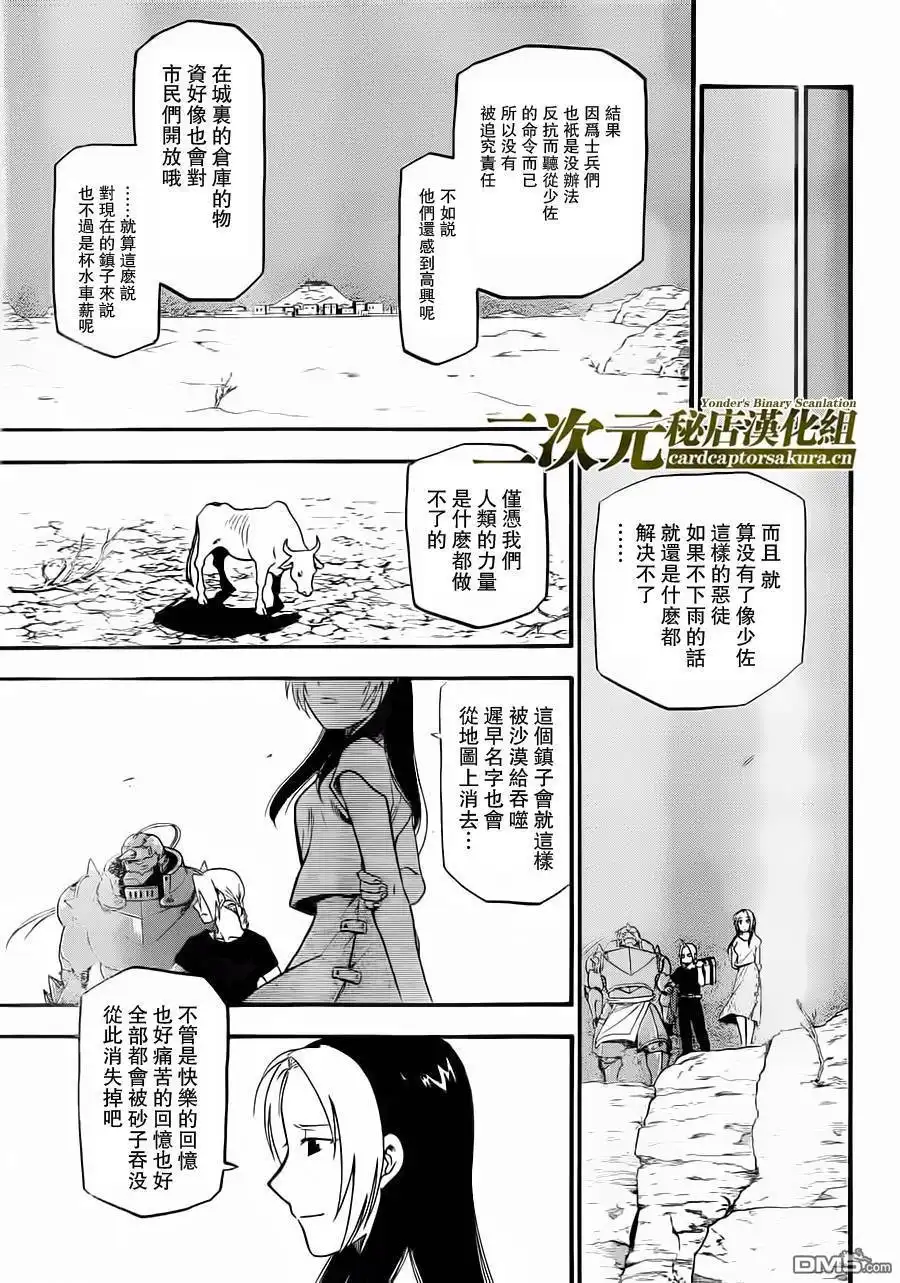 第54页