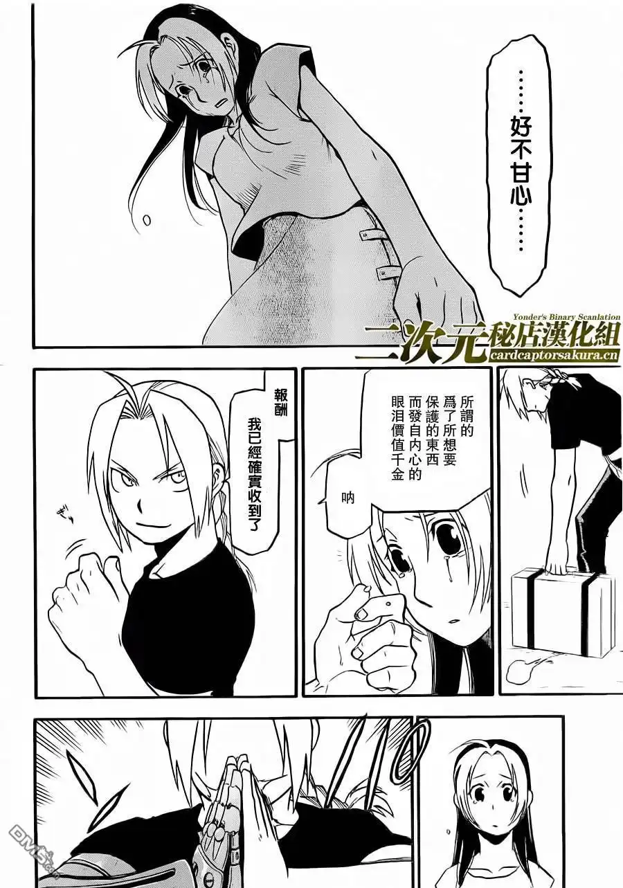 第55页