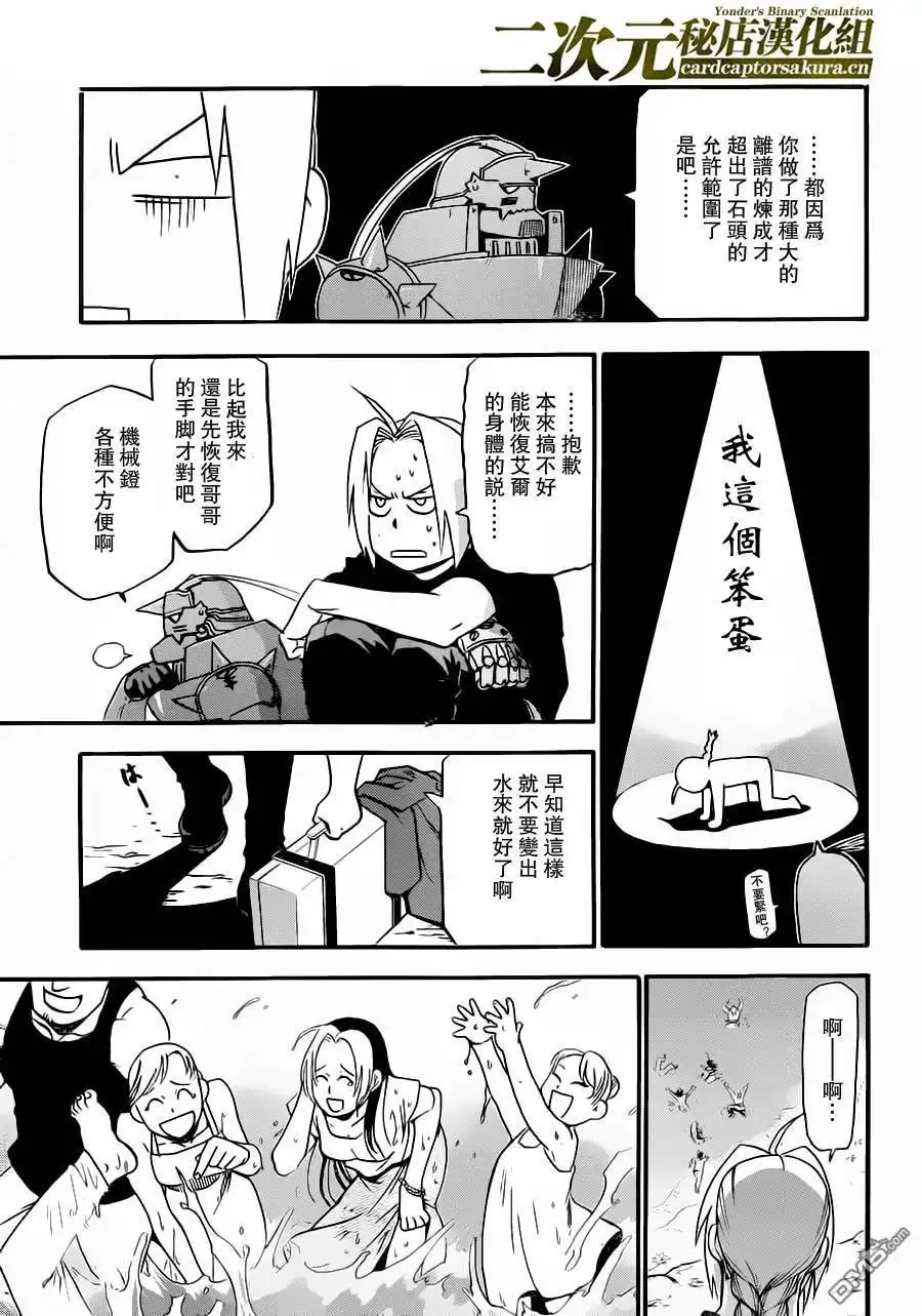 第59页