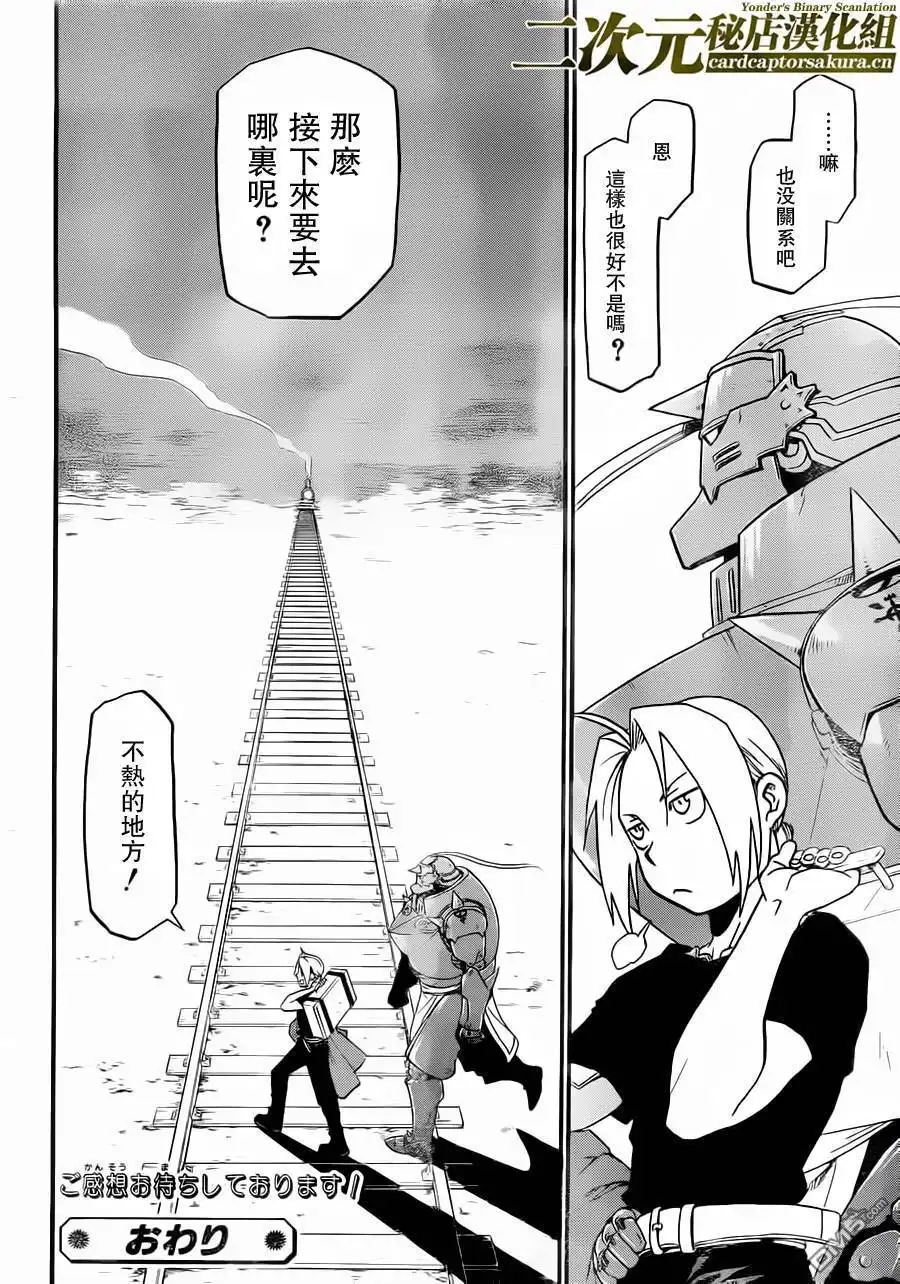 第60页