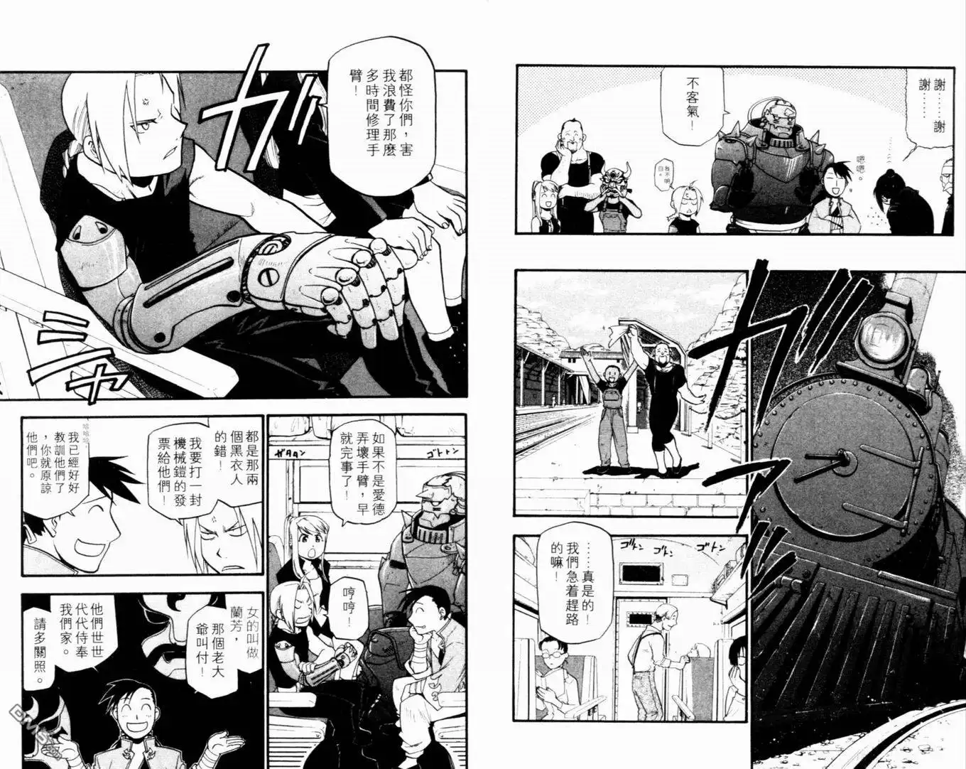 第11页