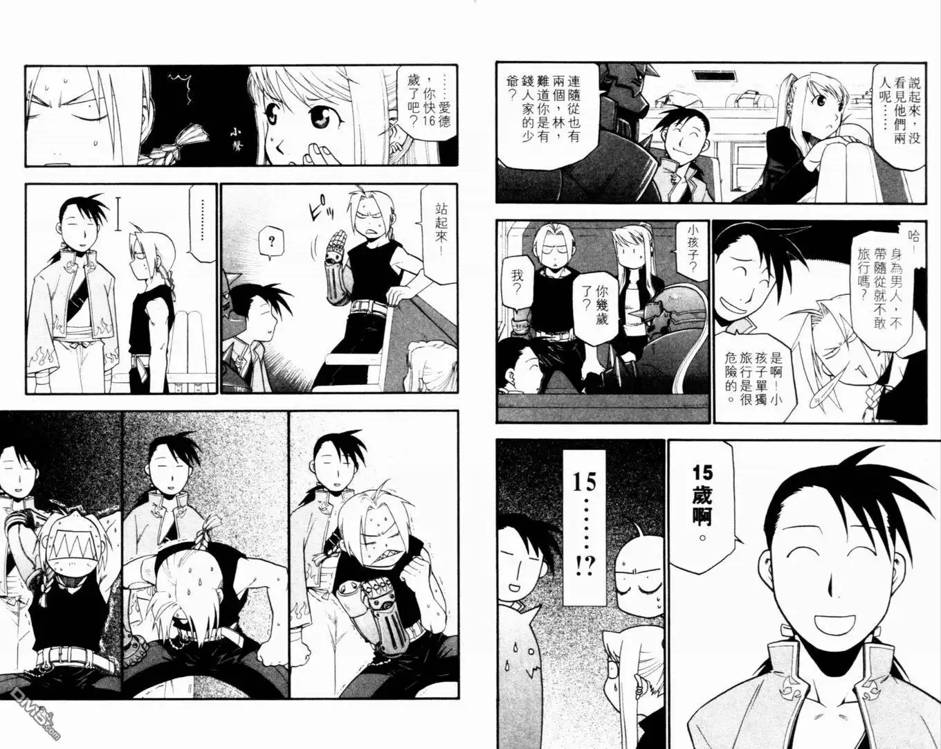第12页