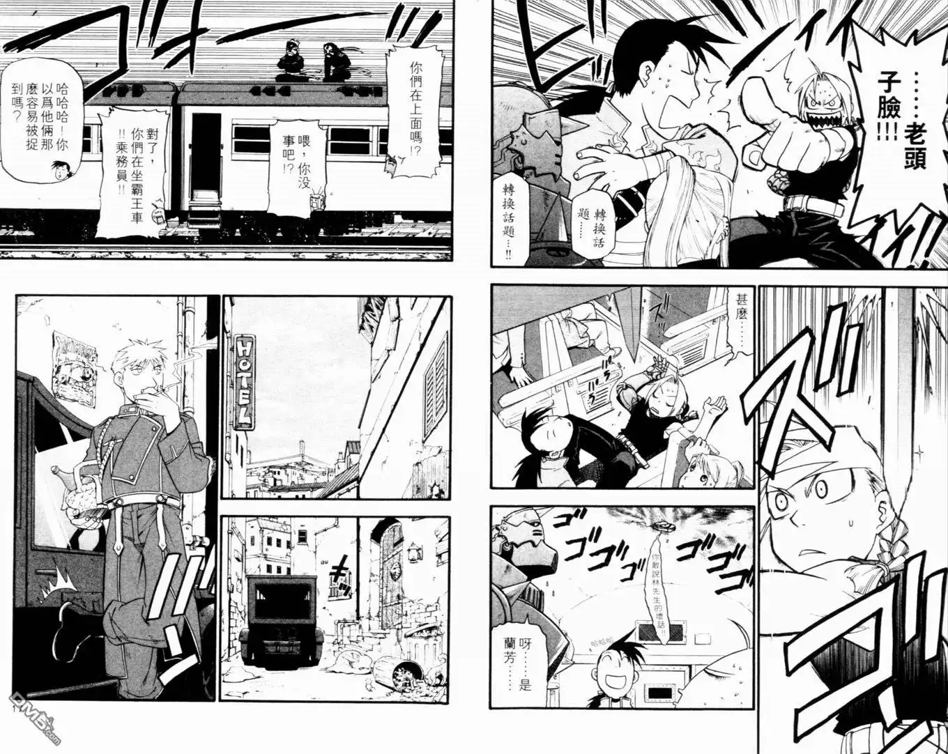 第13页