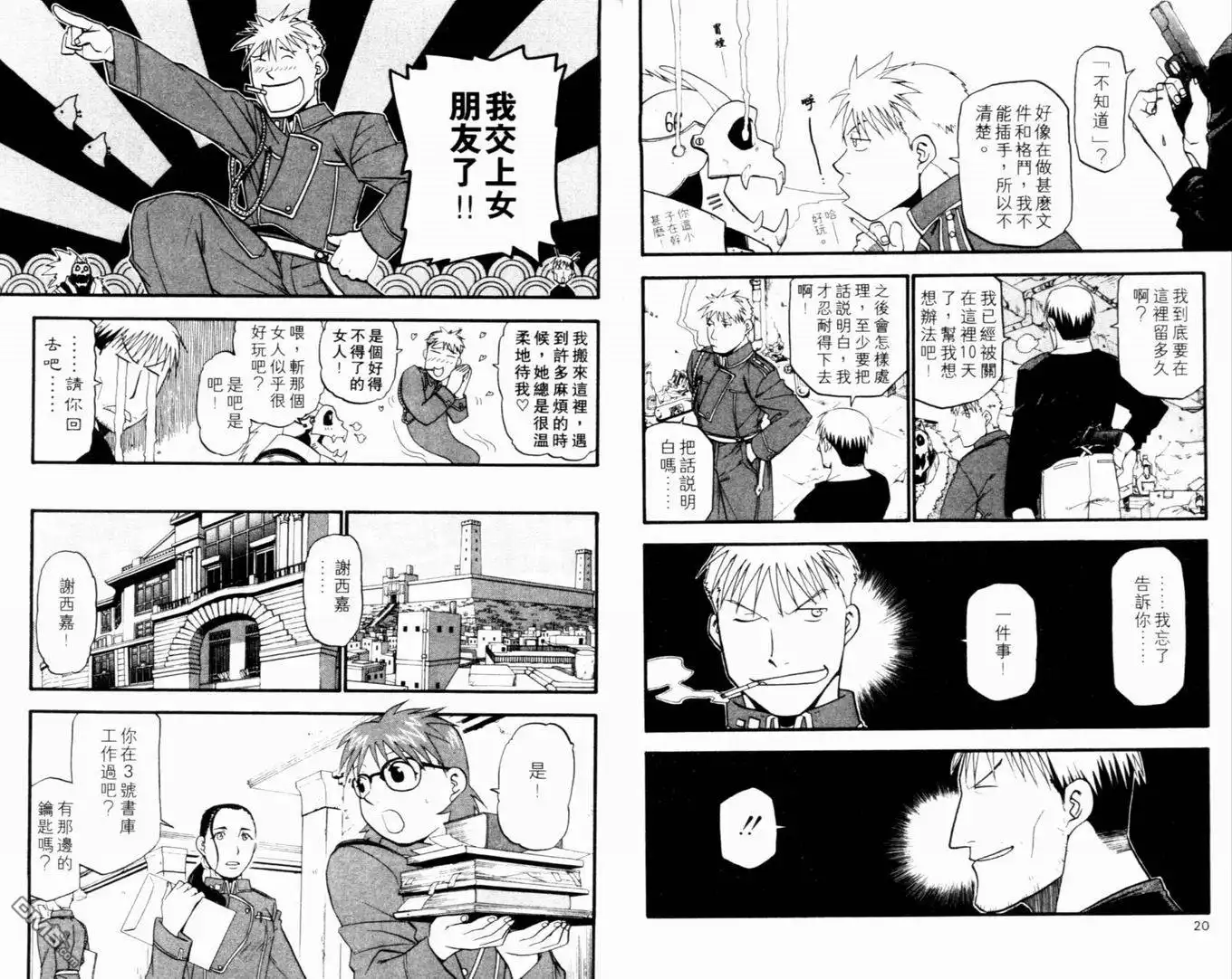 第15页