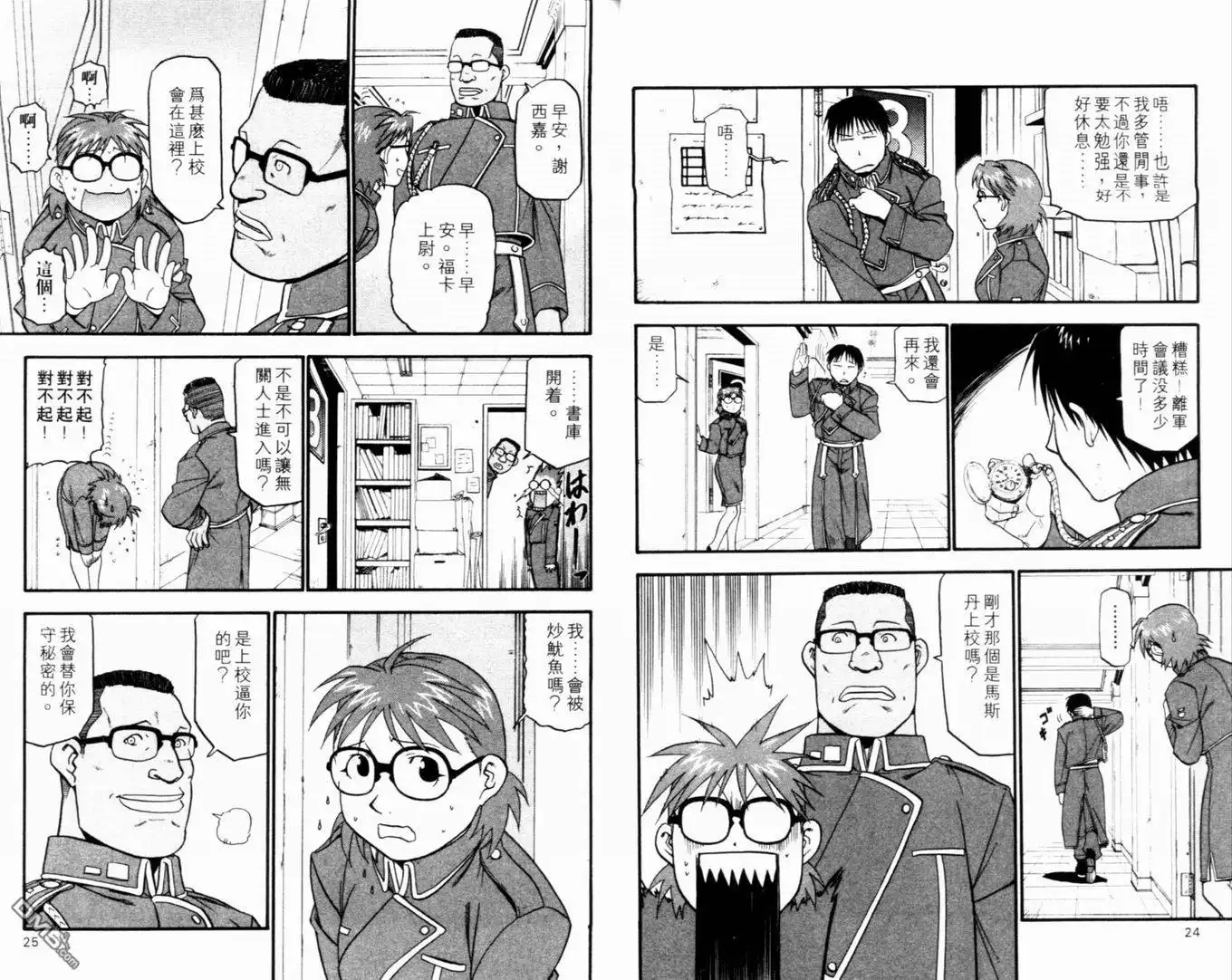 第17页