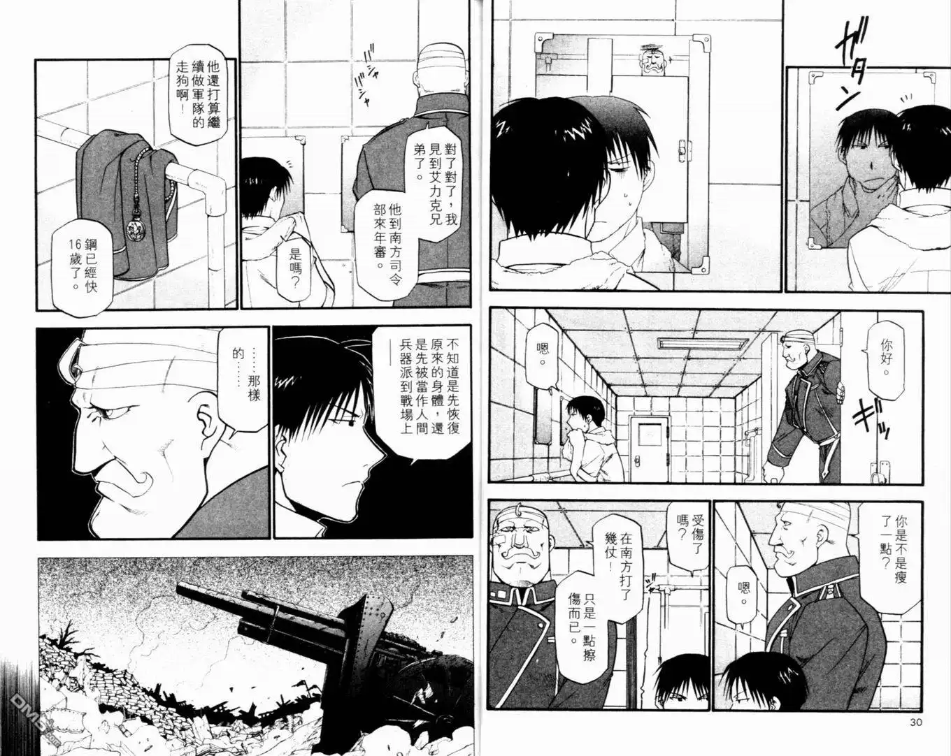 第20页
