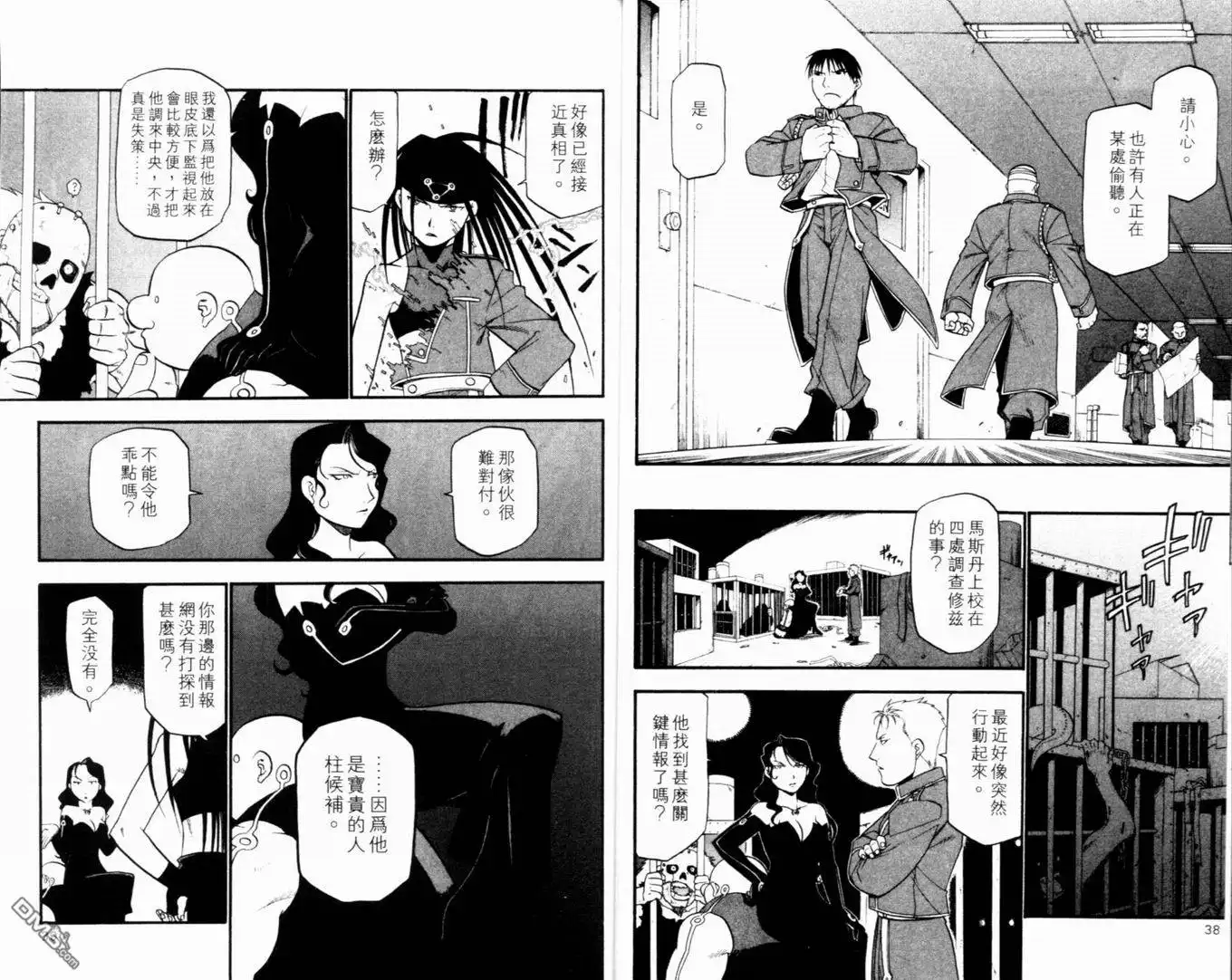 第24页