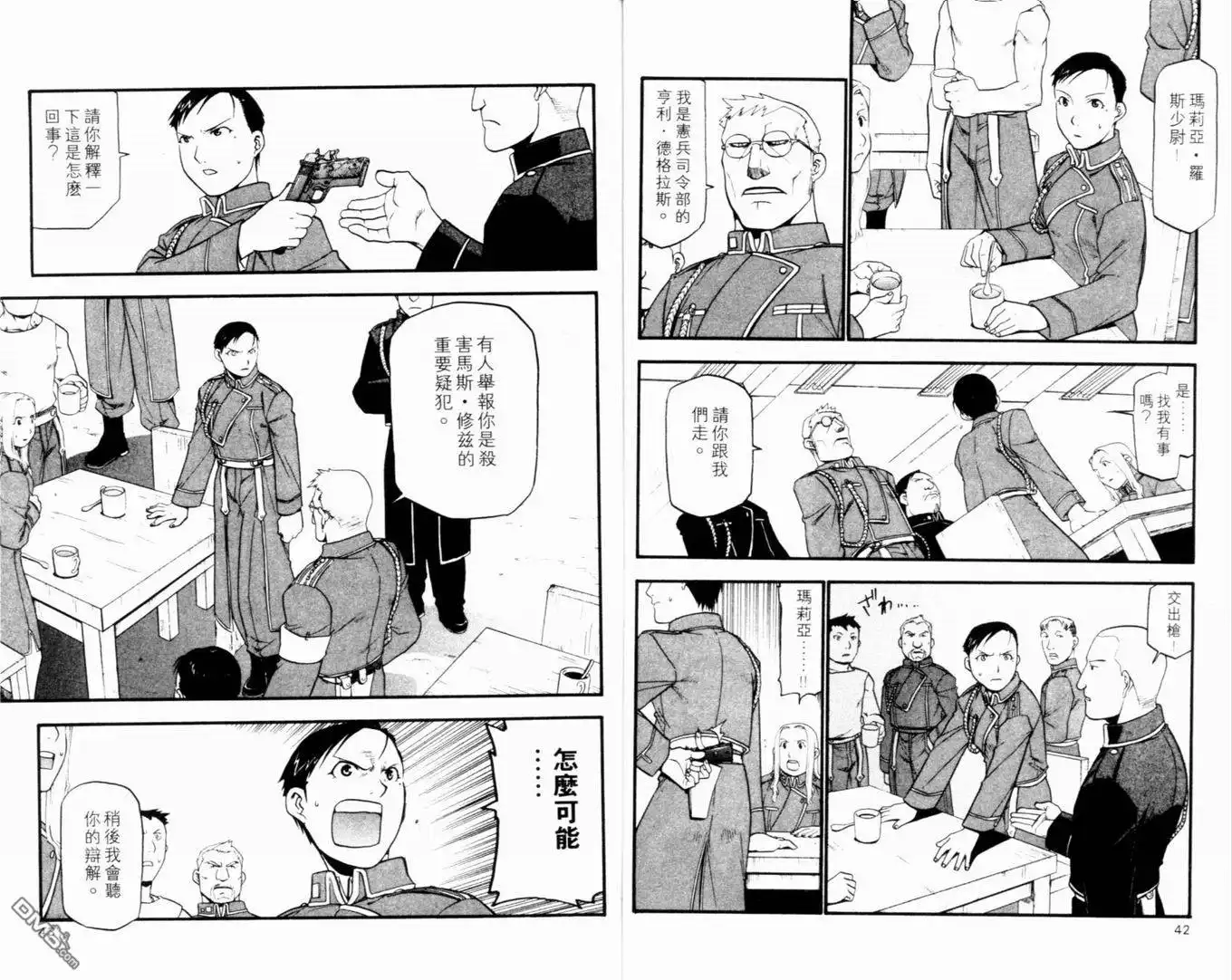 第26页