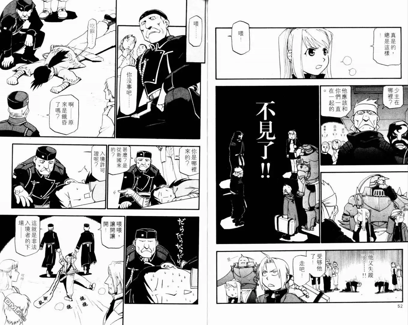 第31页
