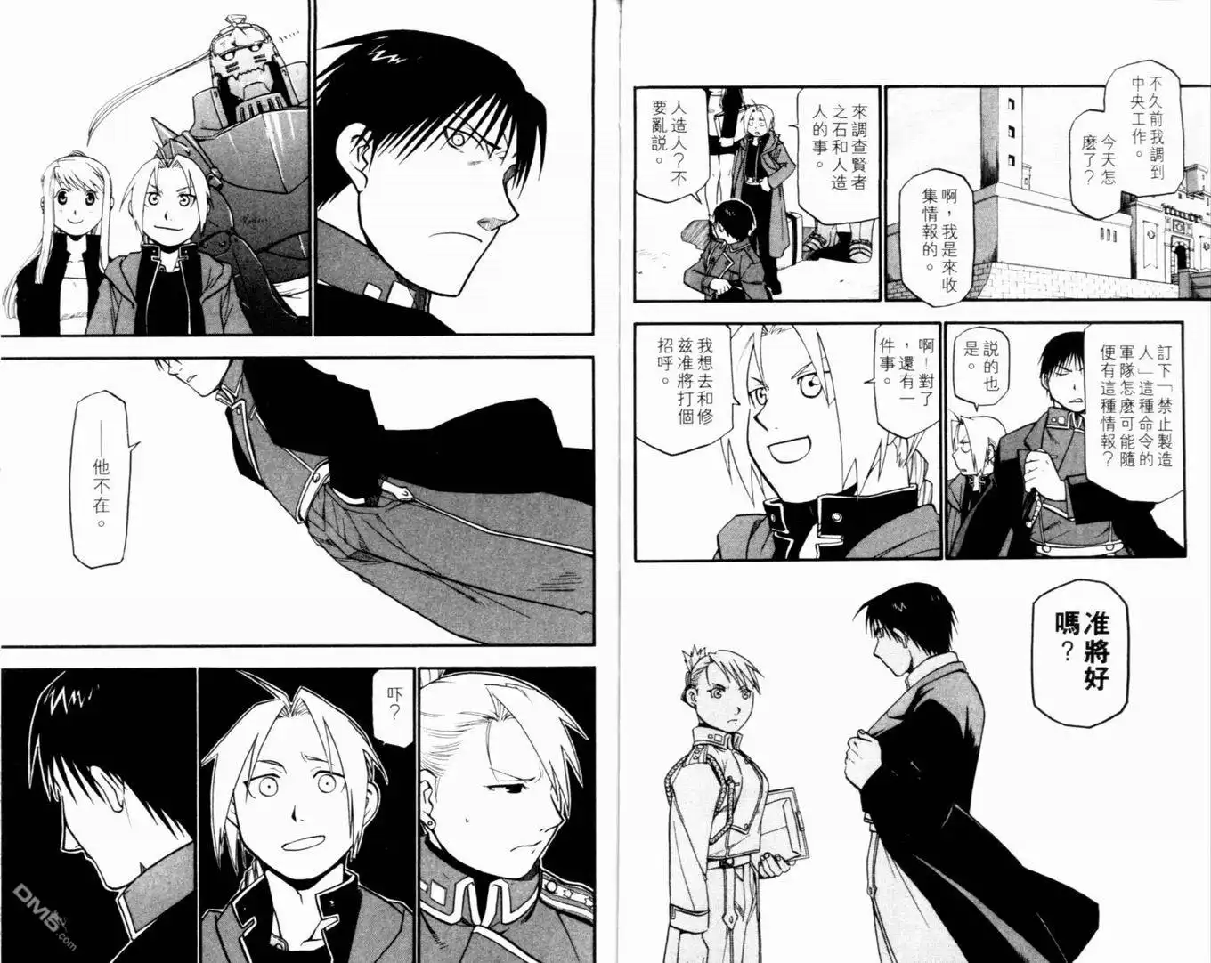 第33页