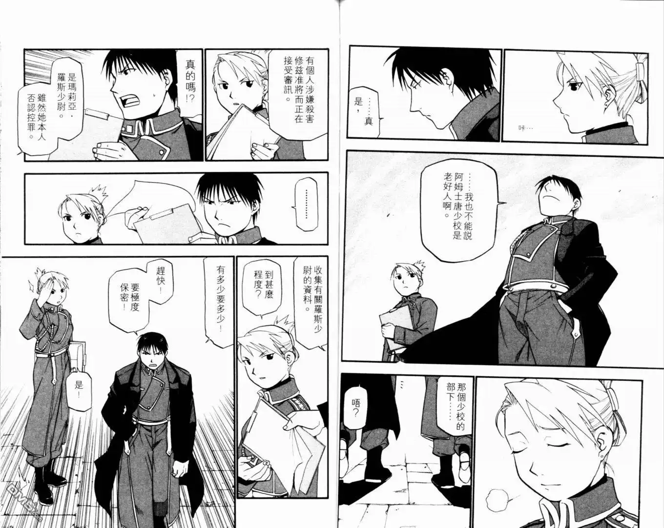 第35页