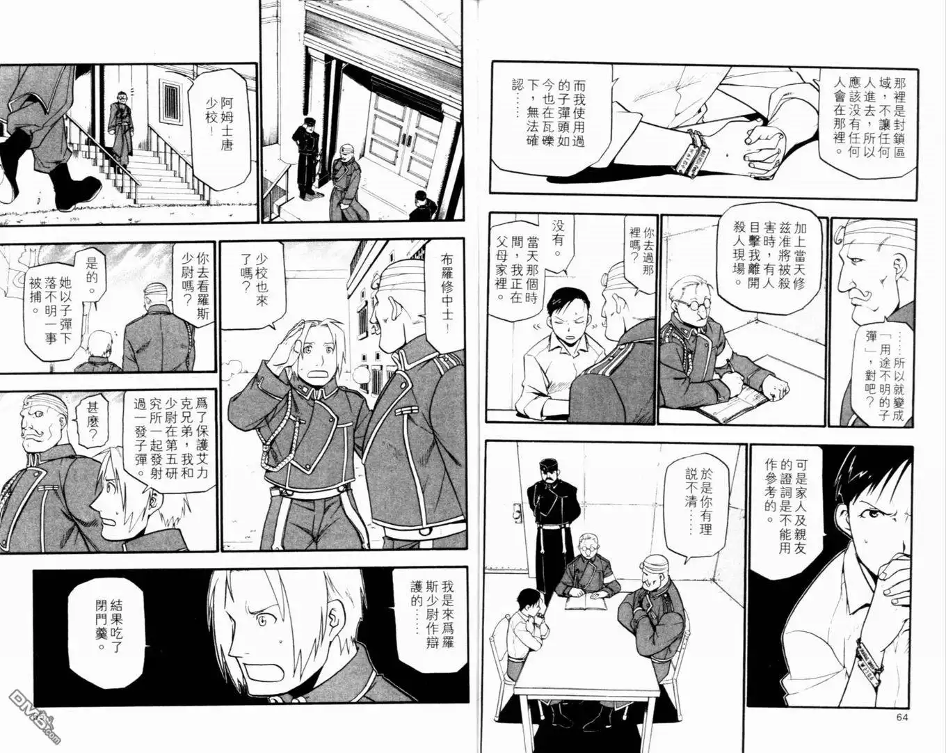 第37页