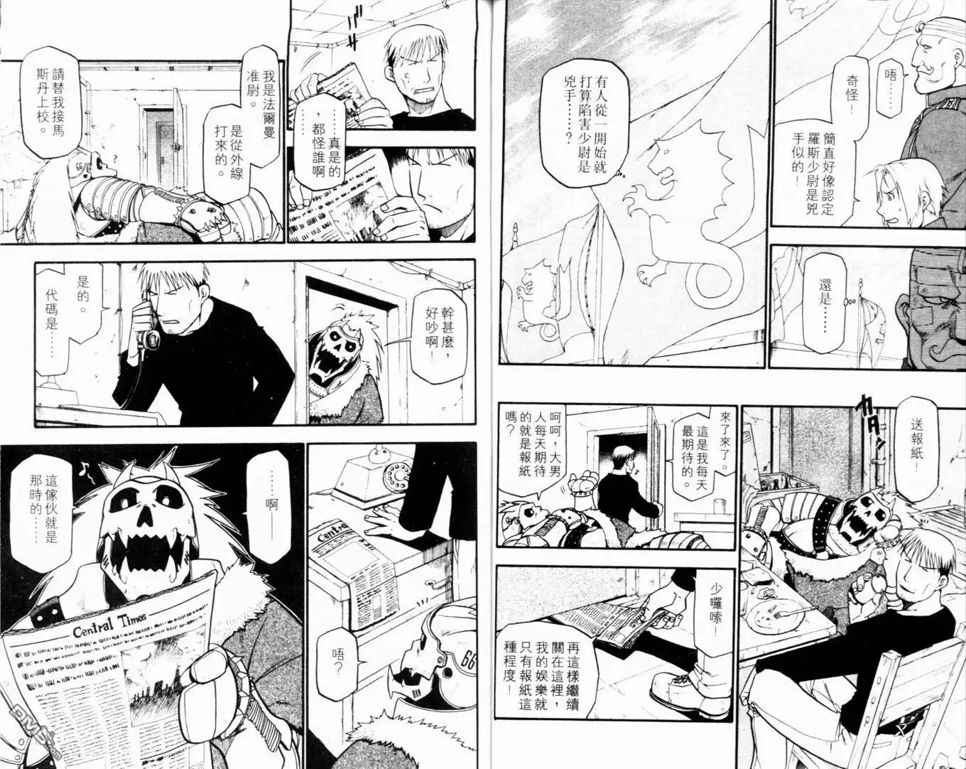 第38页