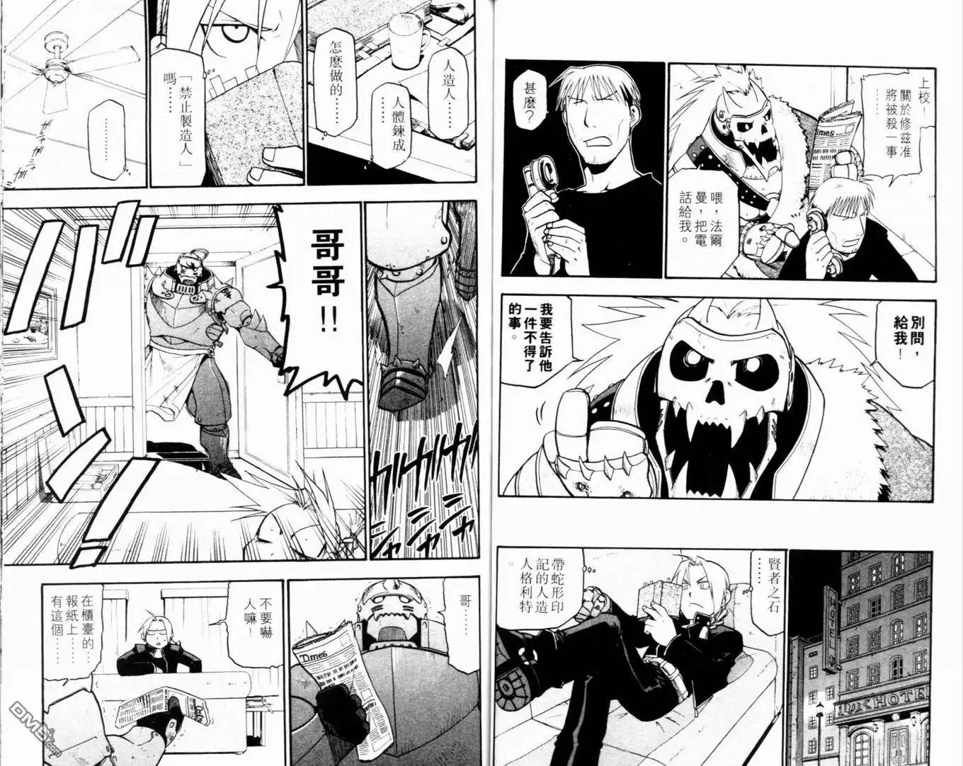 第39页