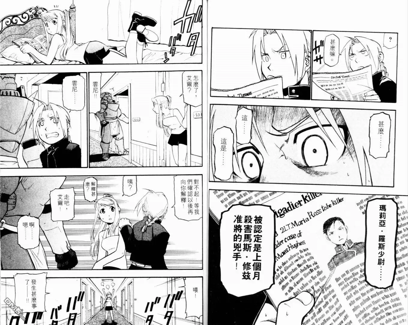 第40页