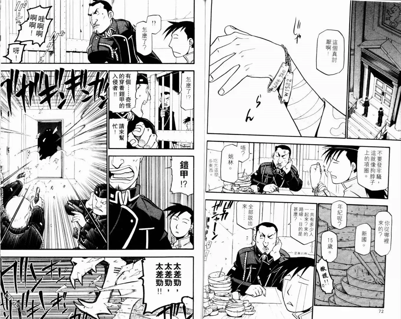 第41页