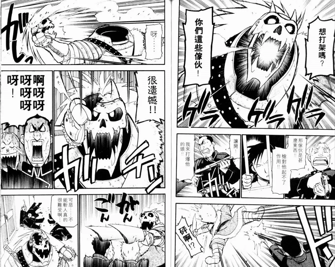 第42页