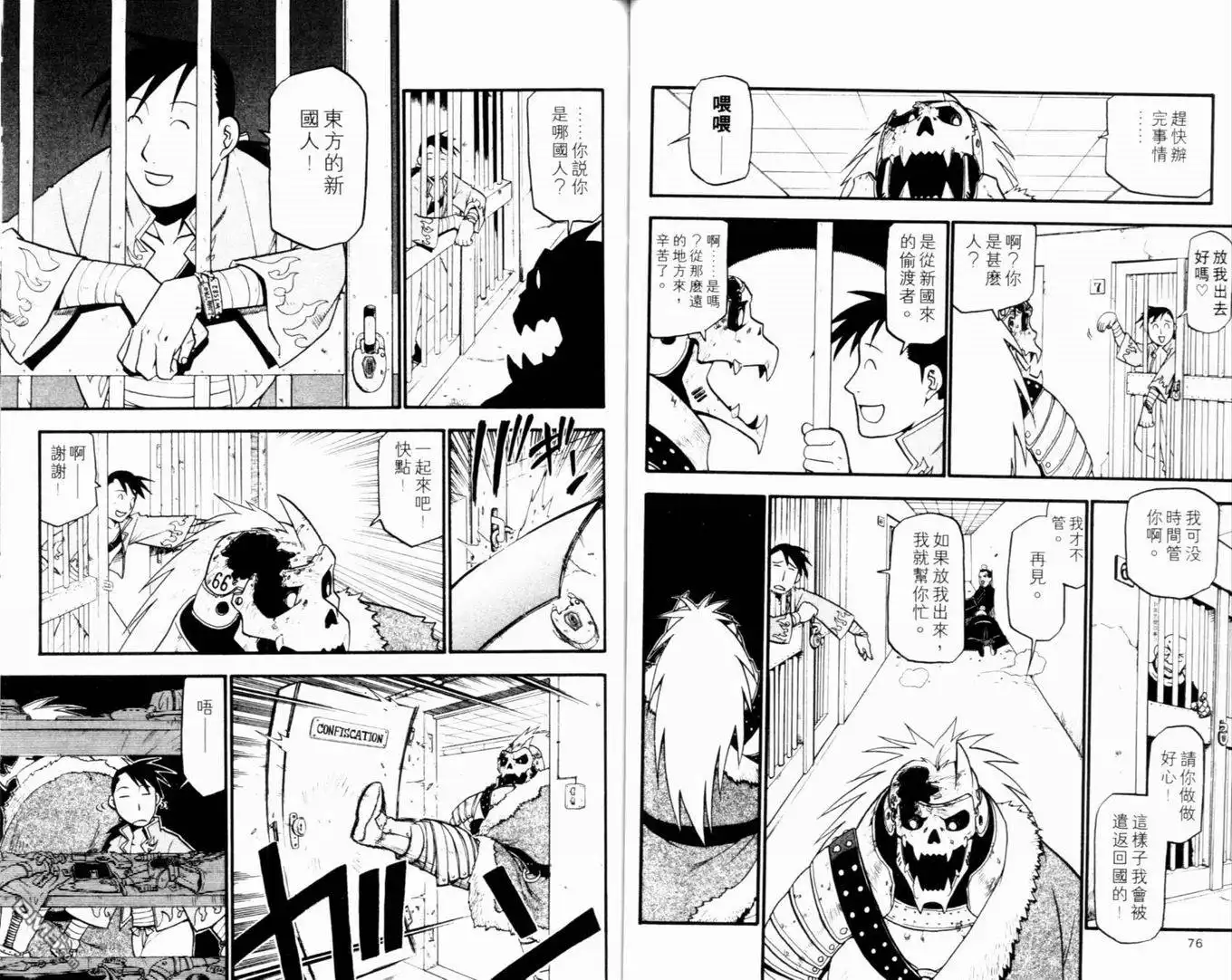 第43页