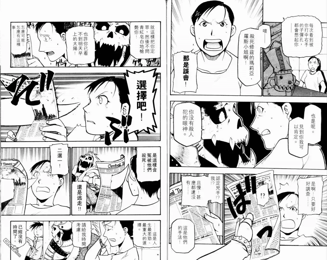 第45页