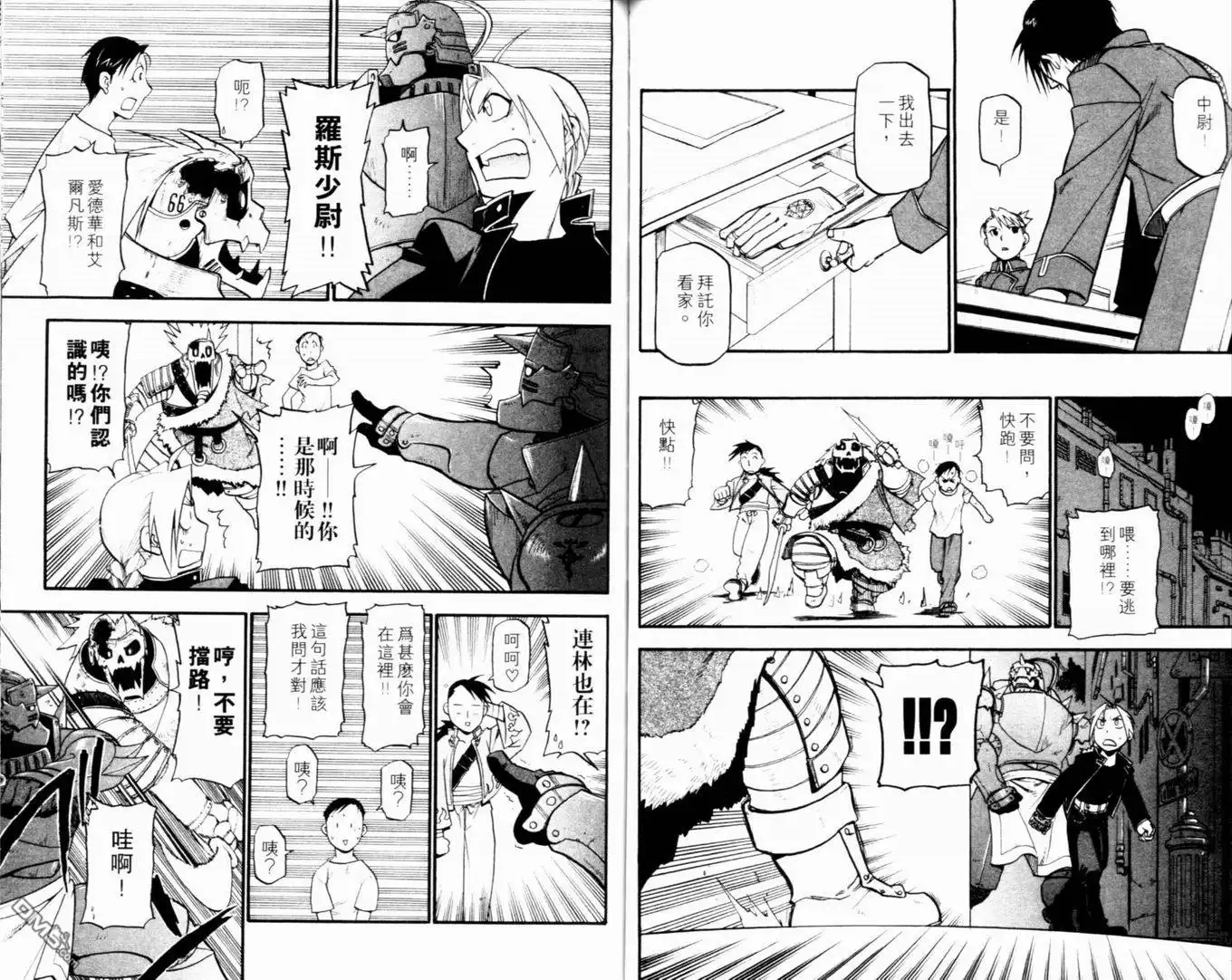 第47页