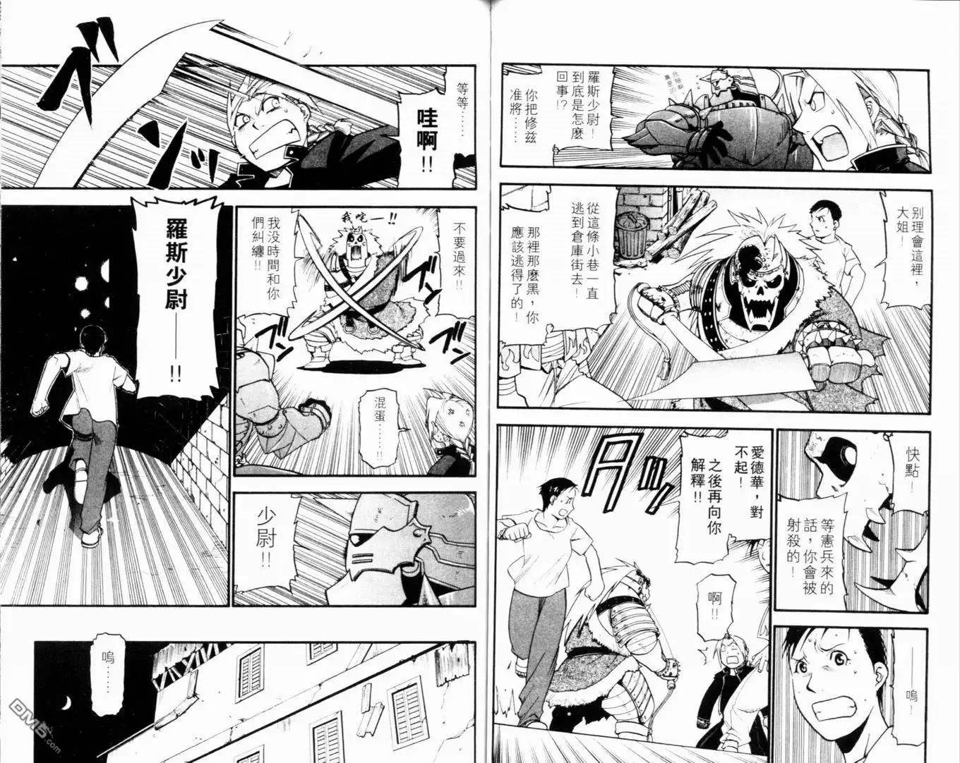 第48页