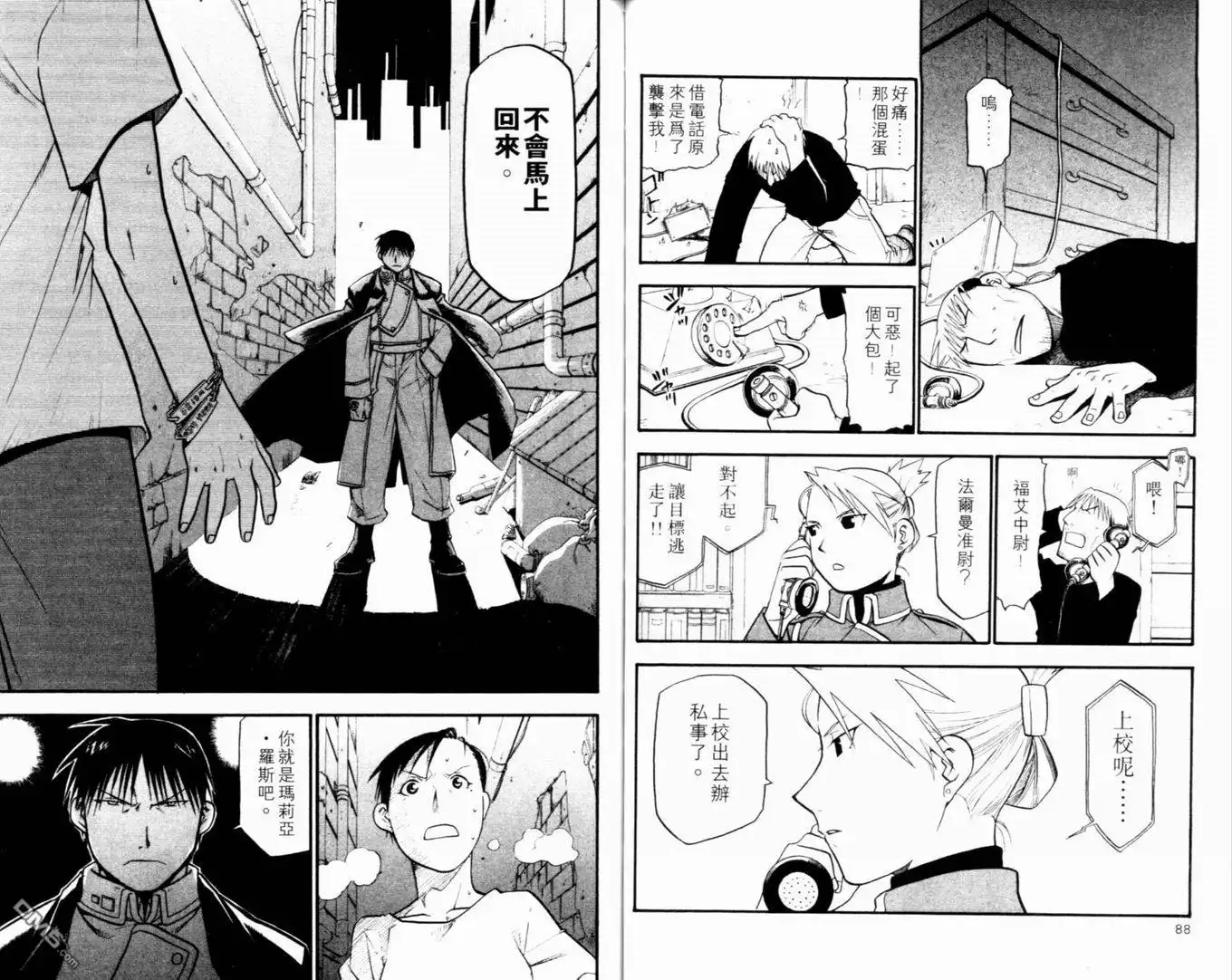 第49页