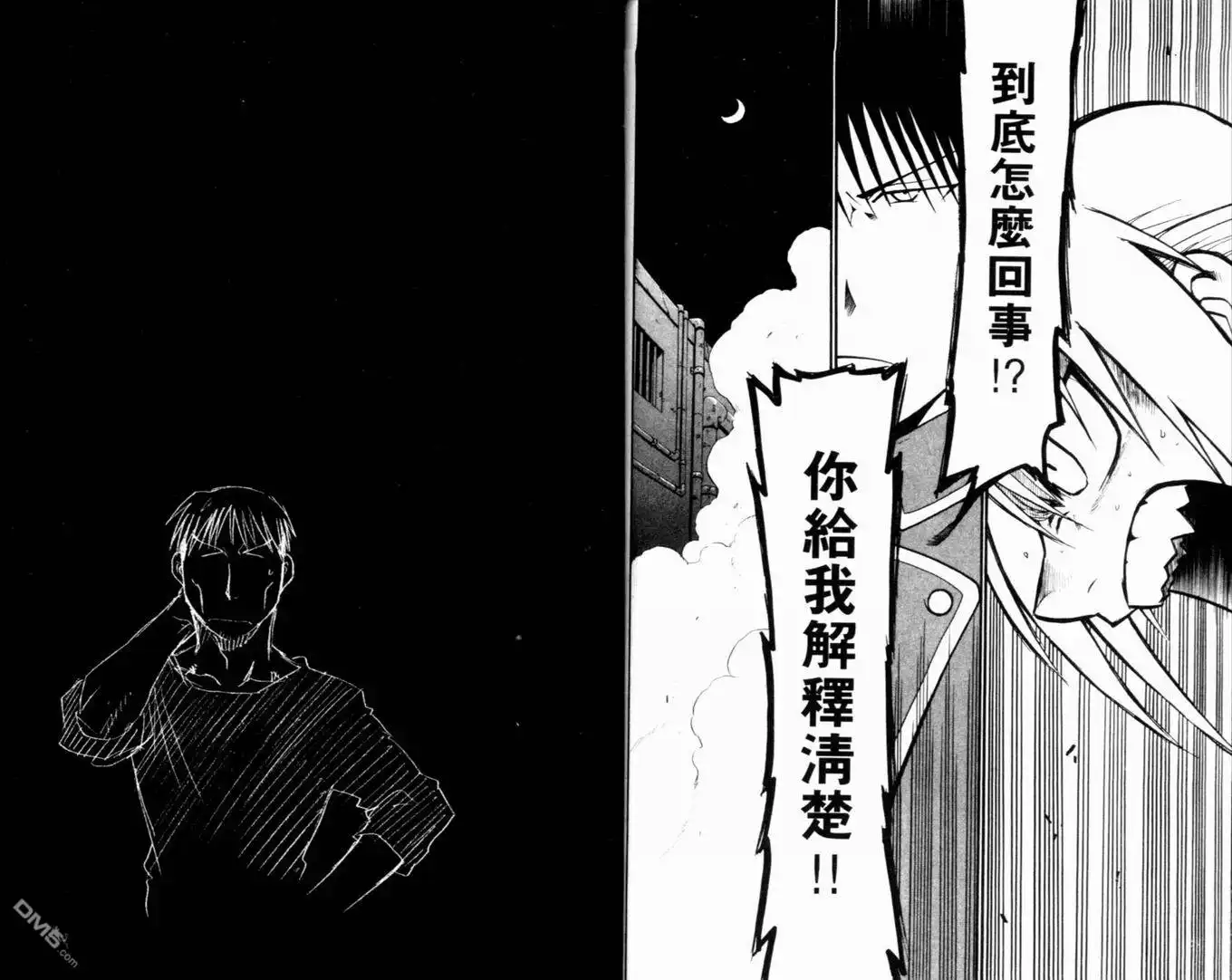 第52页