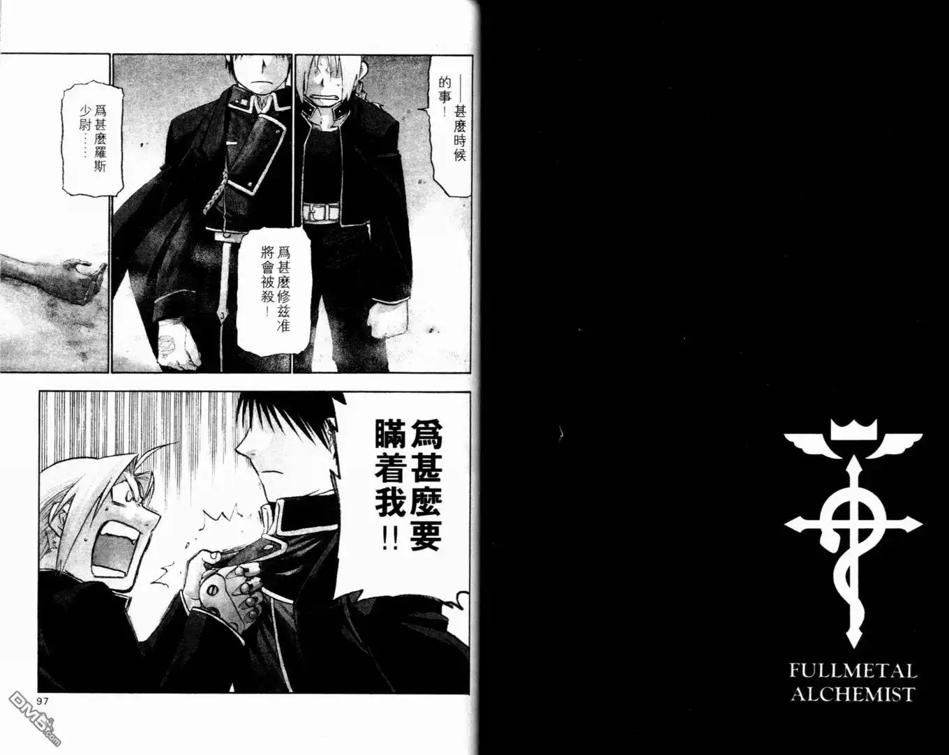 第53页
