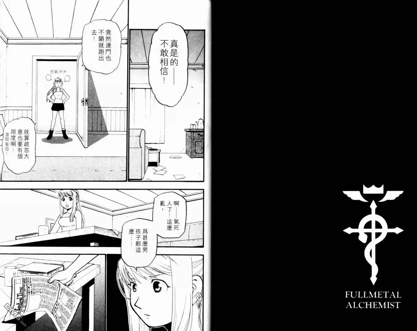 第55页
