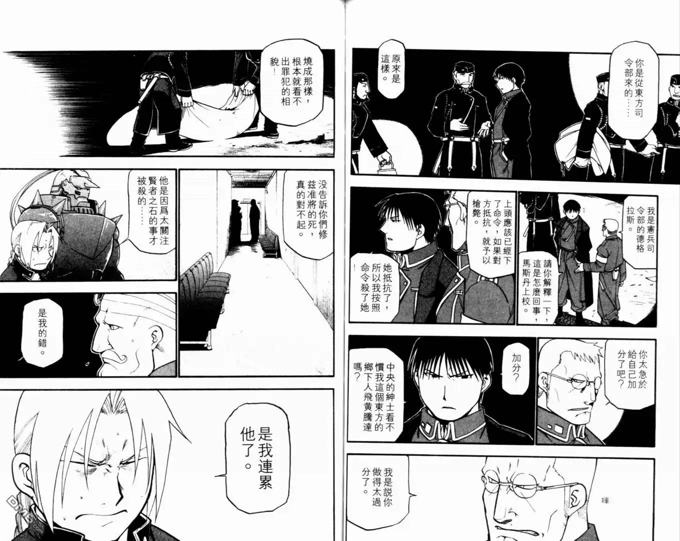 第58页