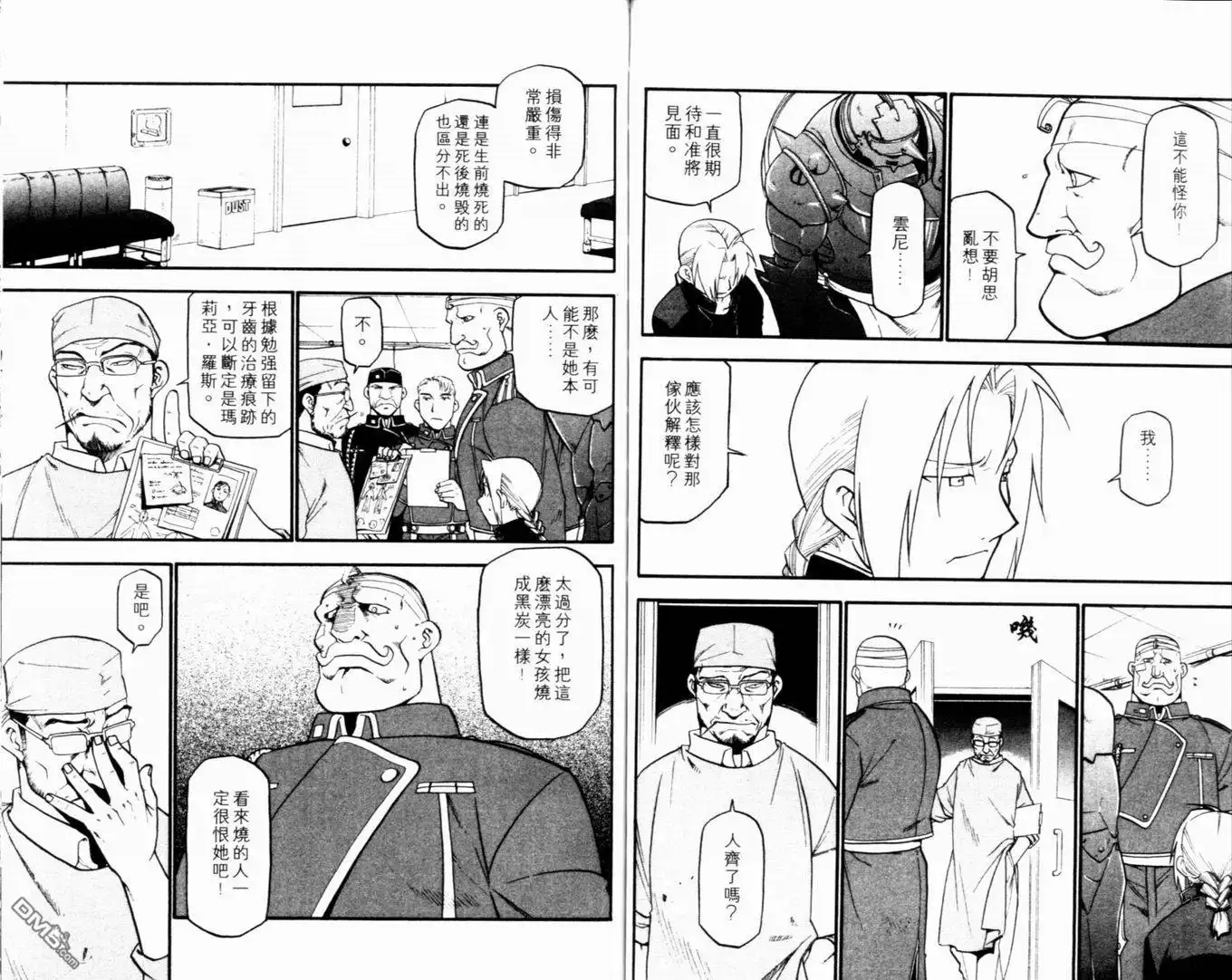 第59页