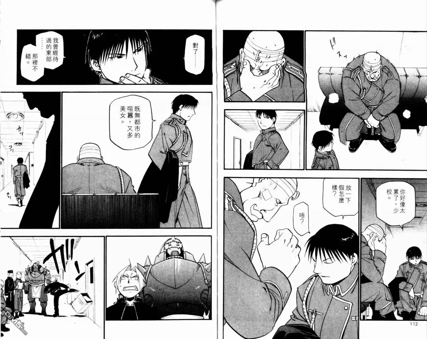 第61页