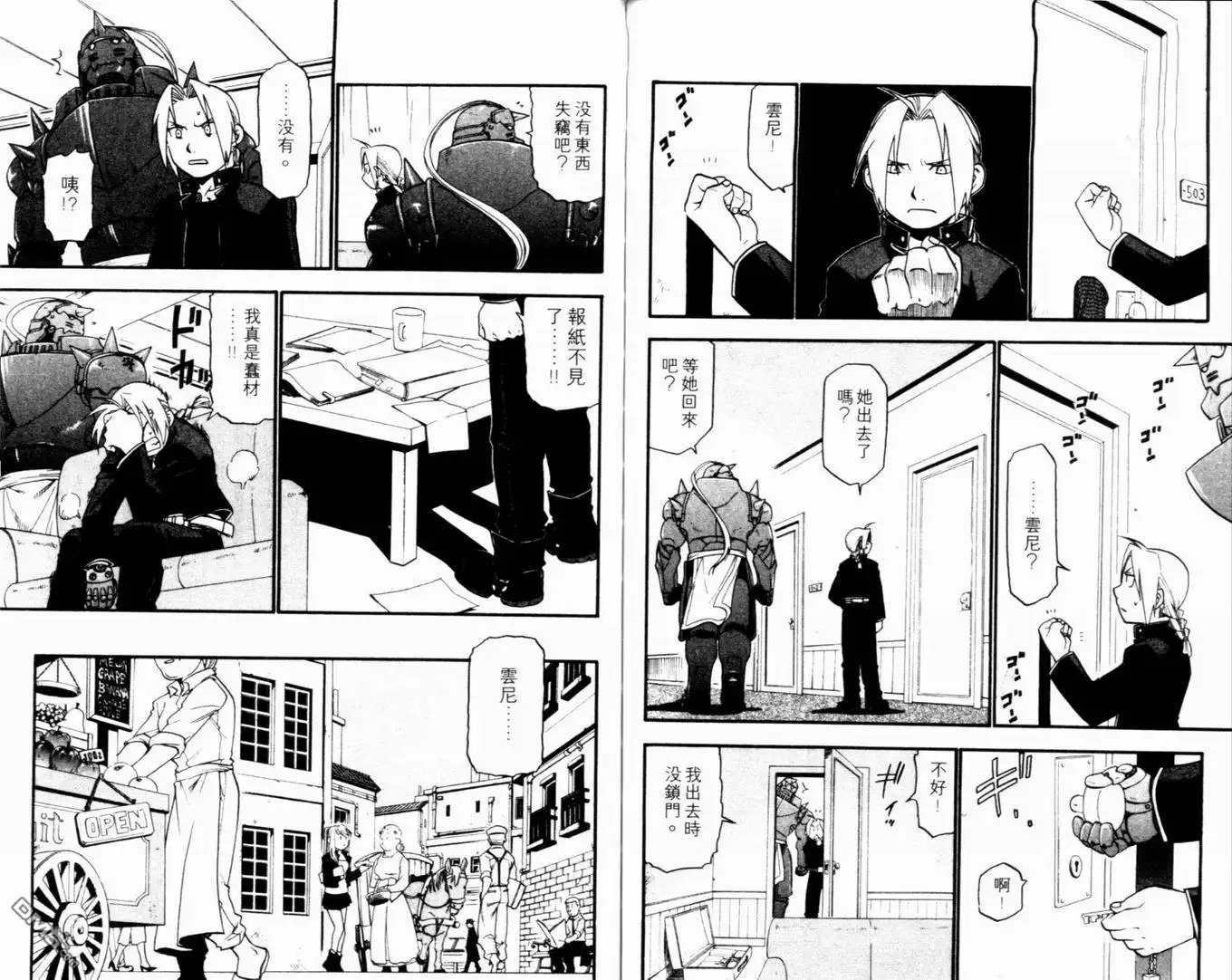 第63页