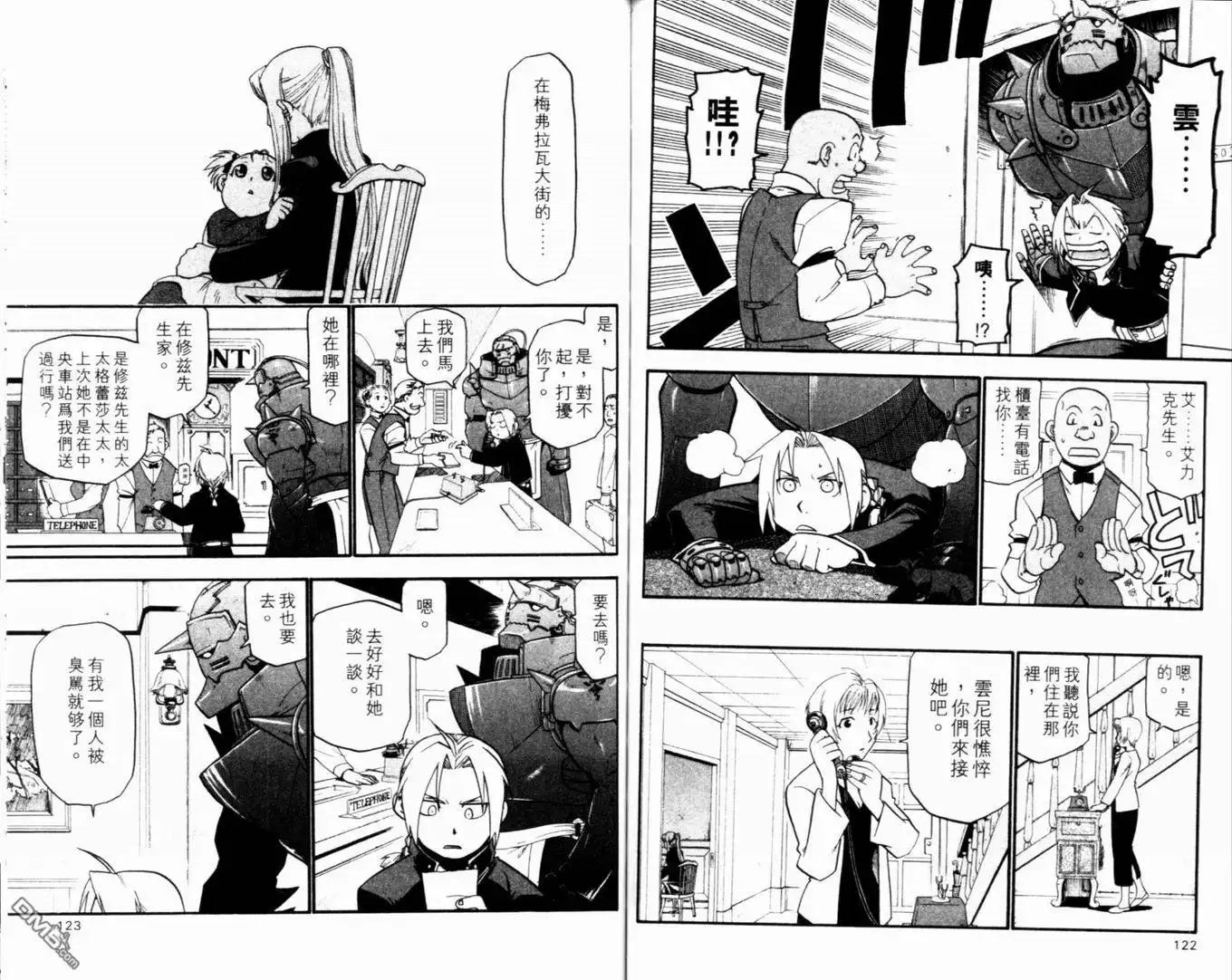 第66页