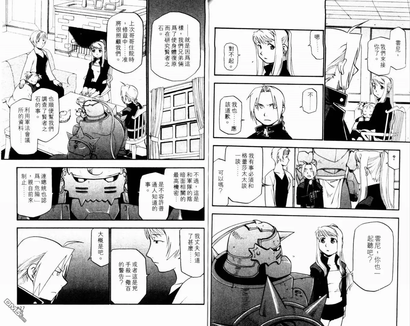 第68页